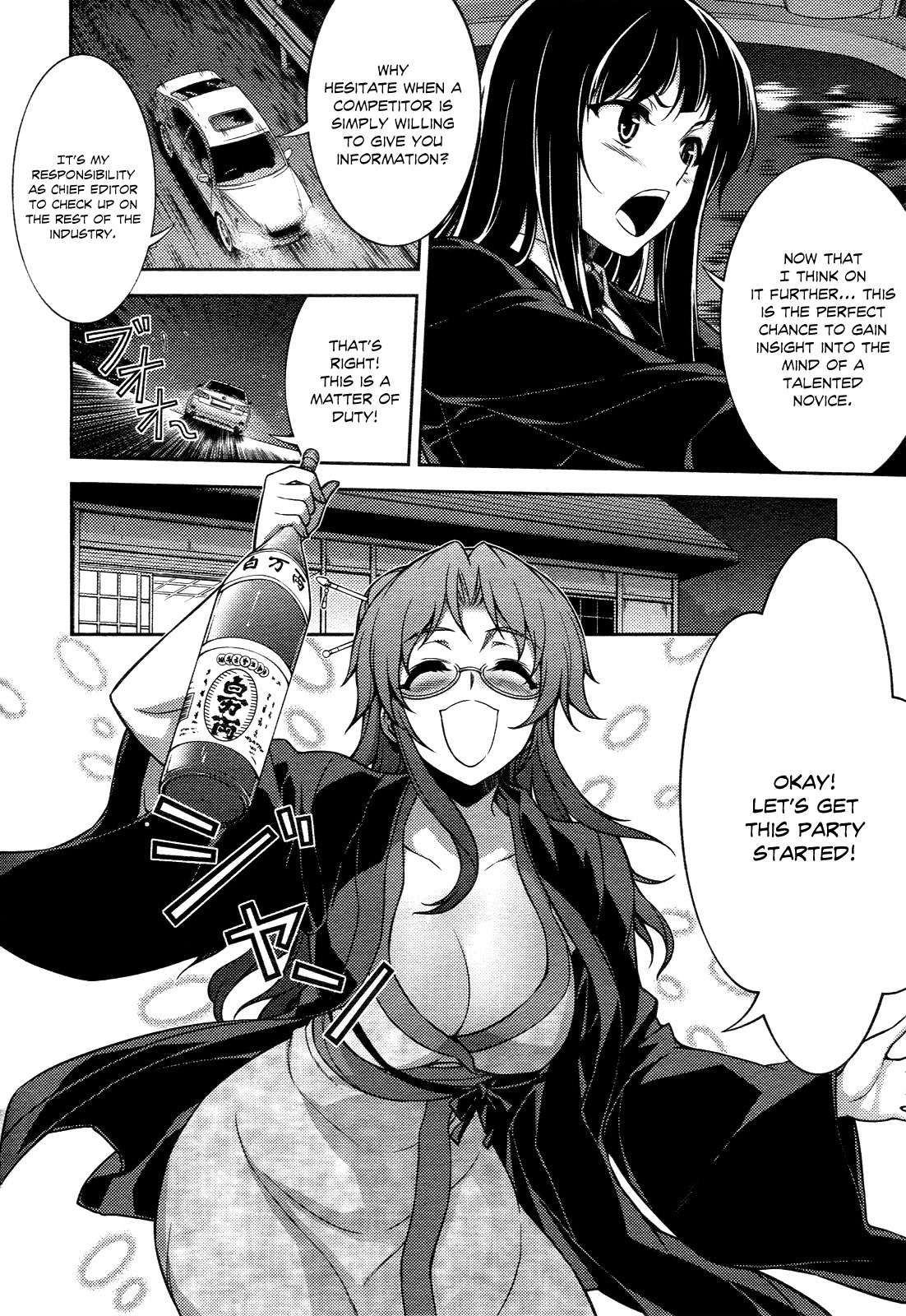 Koimoku Chapter 13 - Page 29