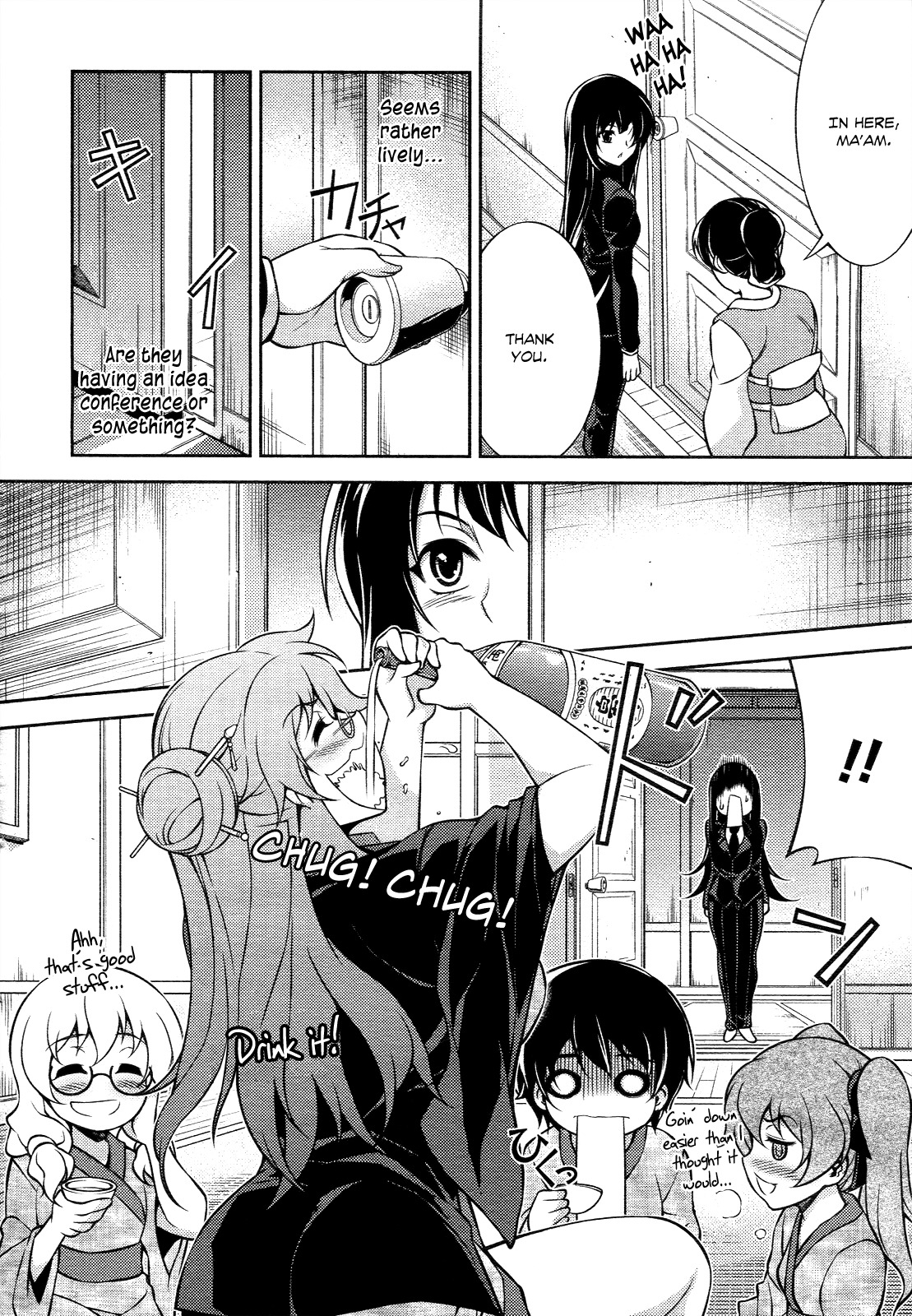 Koimoku Chapter 13 - Page 31