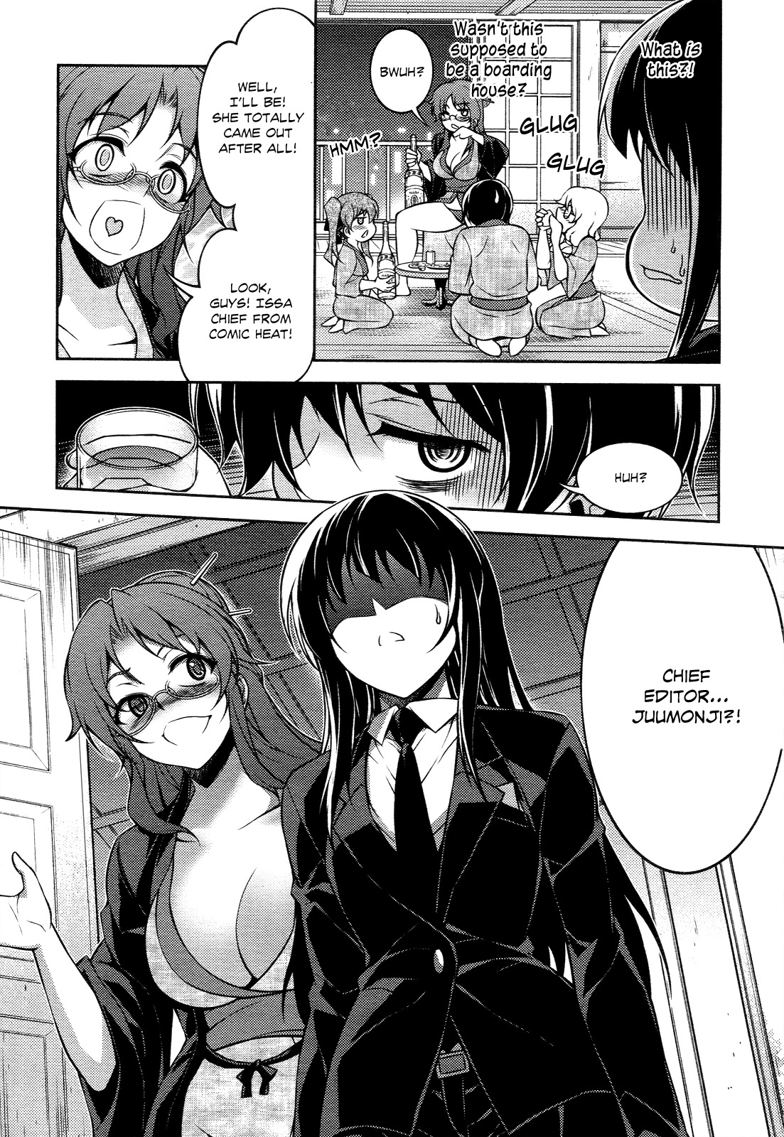 Koimoku Chapter 13 - Page 32