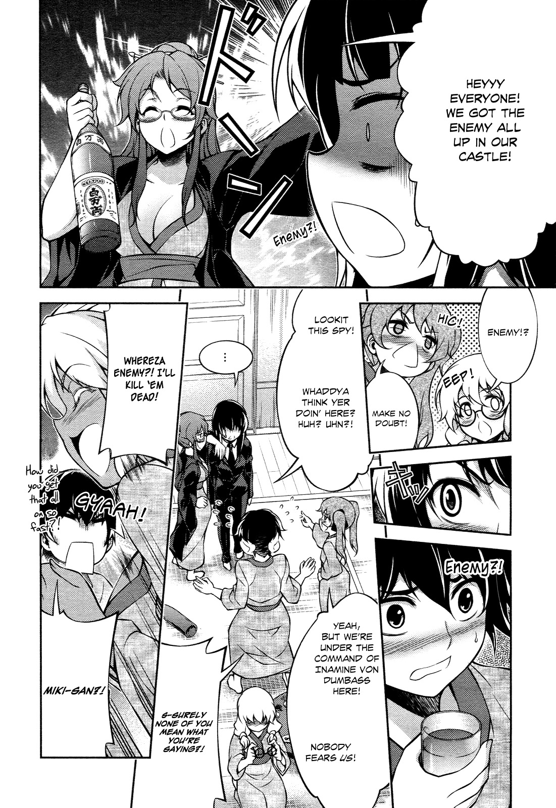 Koimoku Chapter 13 - Page 33
