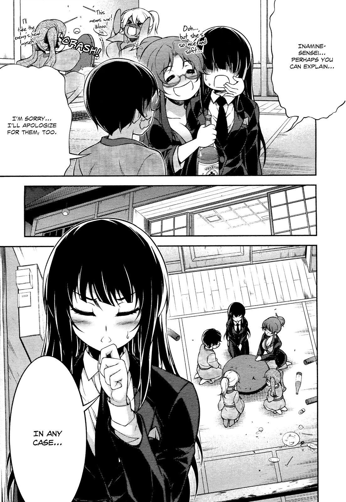 Koimoku Chapter 13 - Page 34