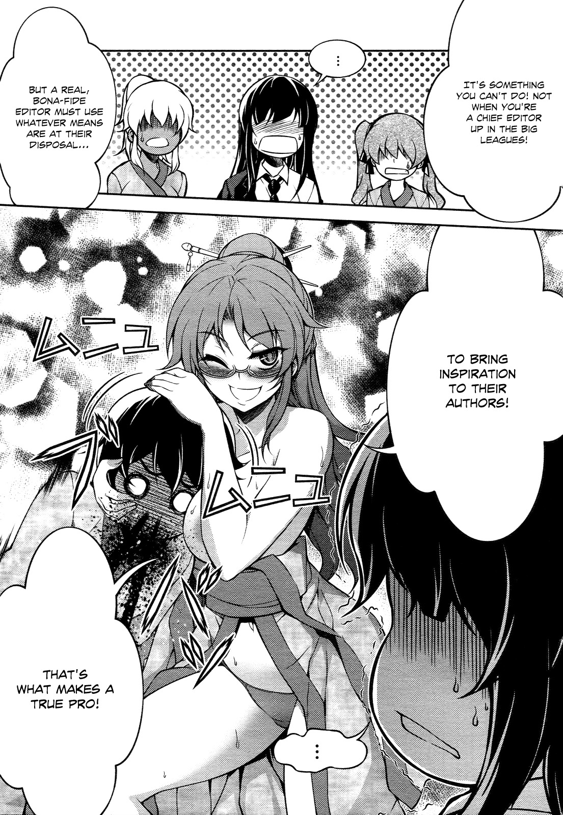 Koimoku Chapter 13 - Page 40