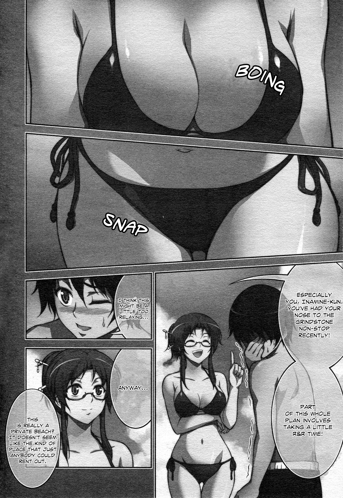 Koimoku Chapter 13 - Page 5