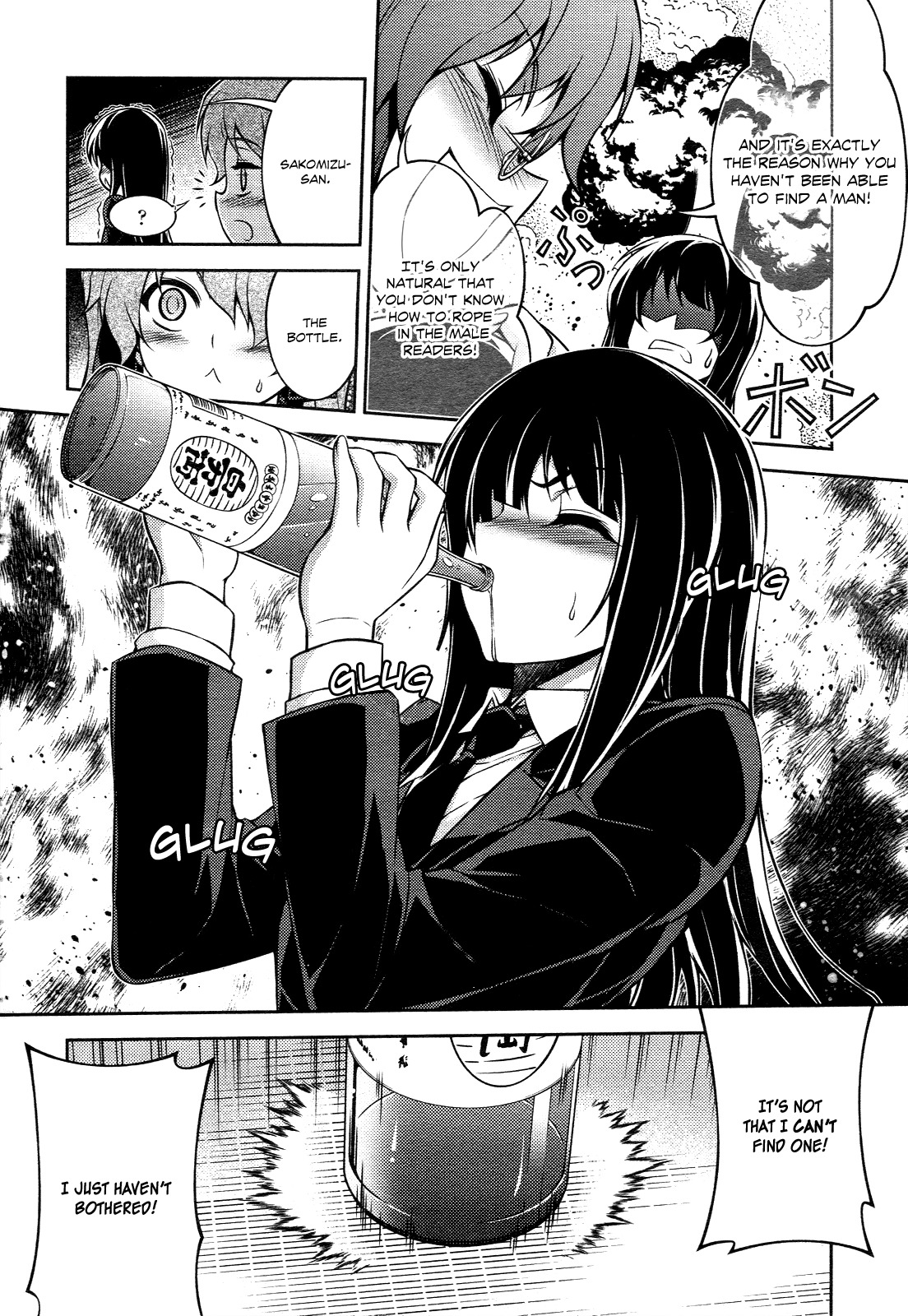 Koimoku Chapter 13 - Page 41