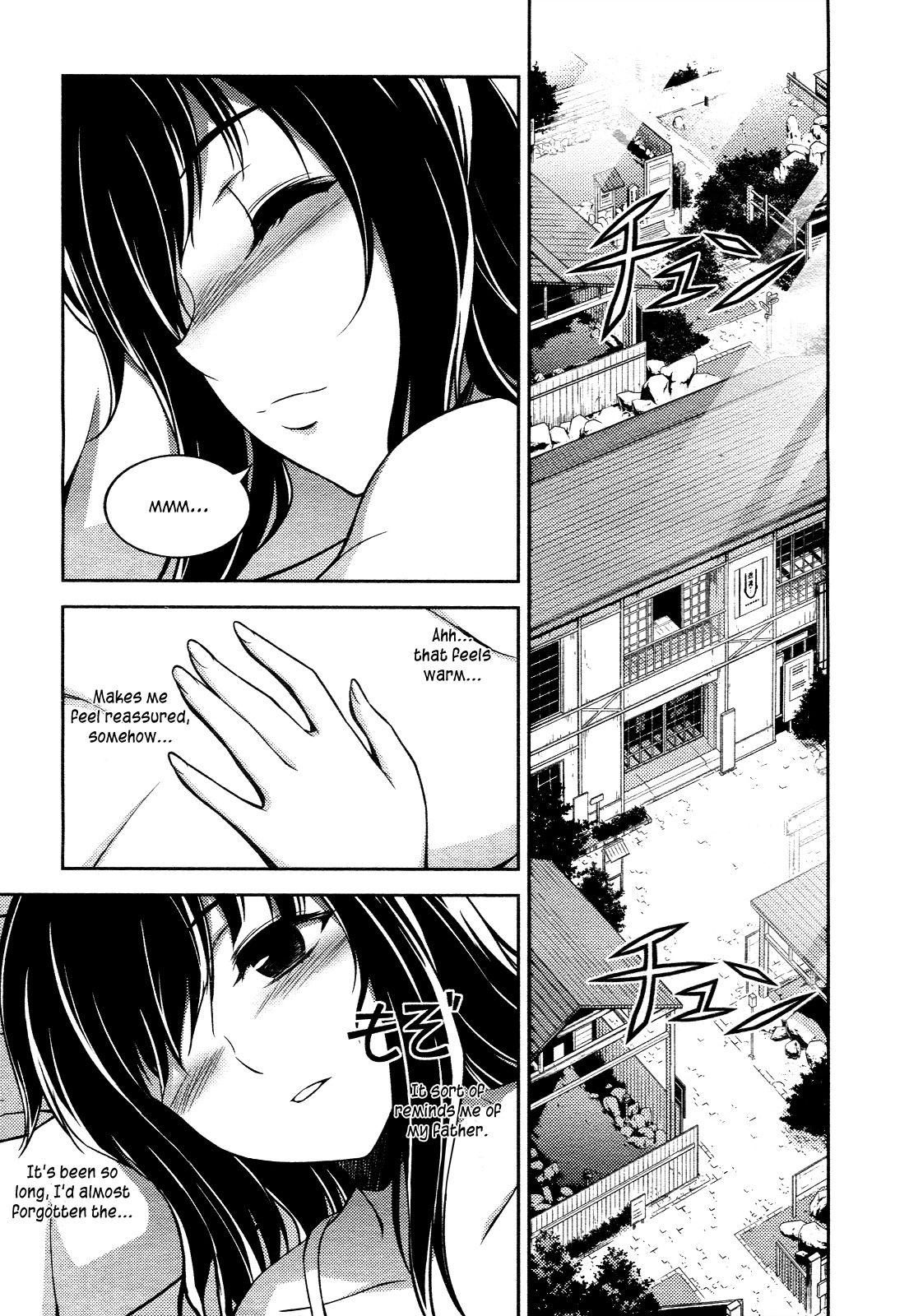 Koimoku Chapter 13 - Page 44