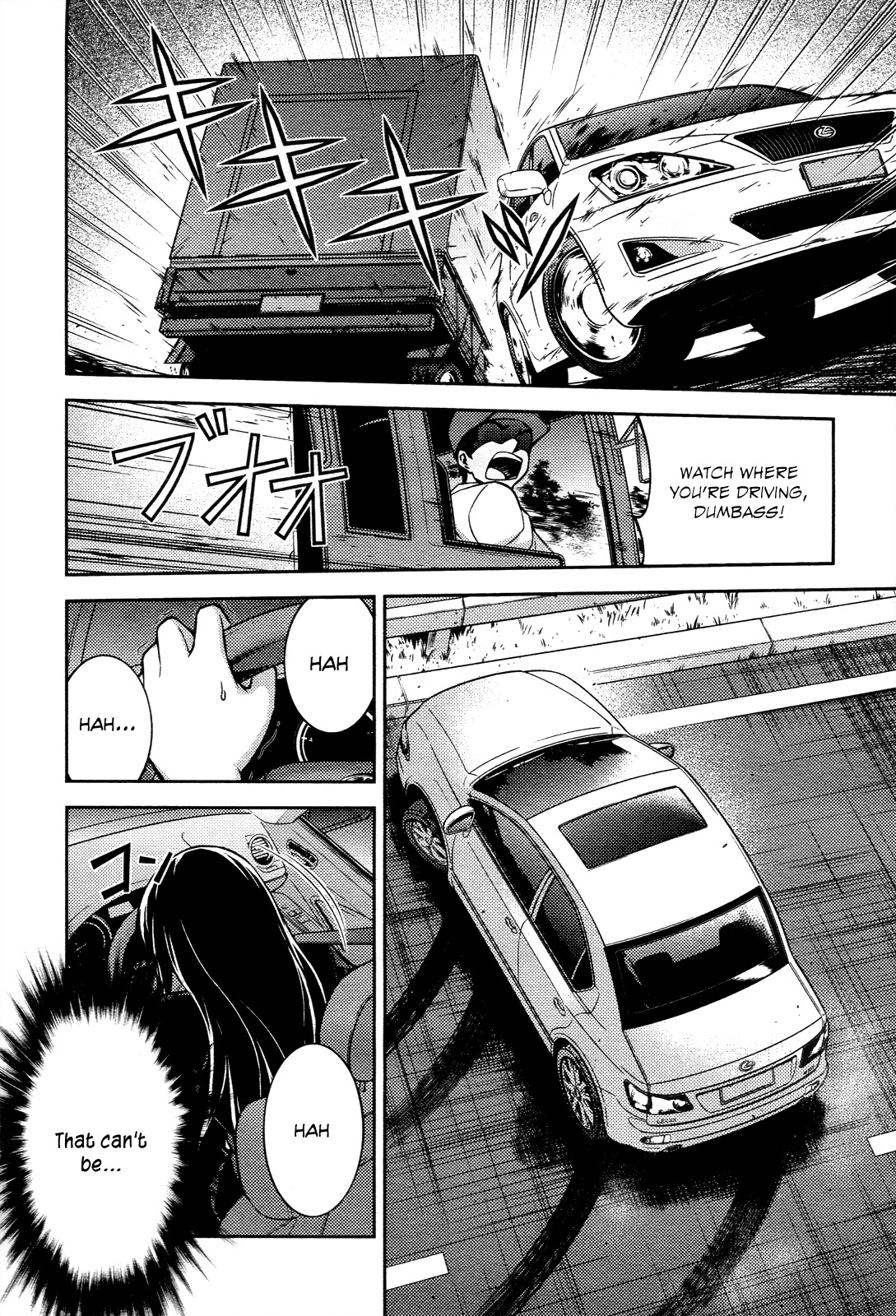 Koimoku Chapter 14 - Page 11