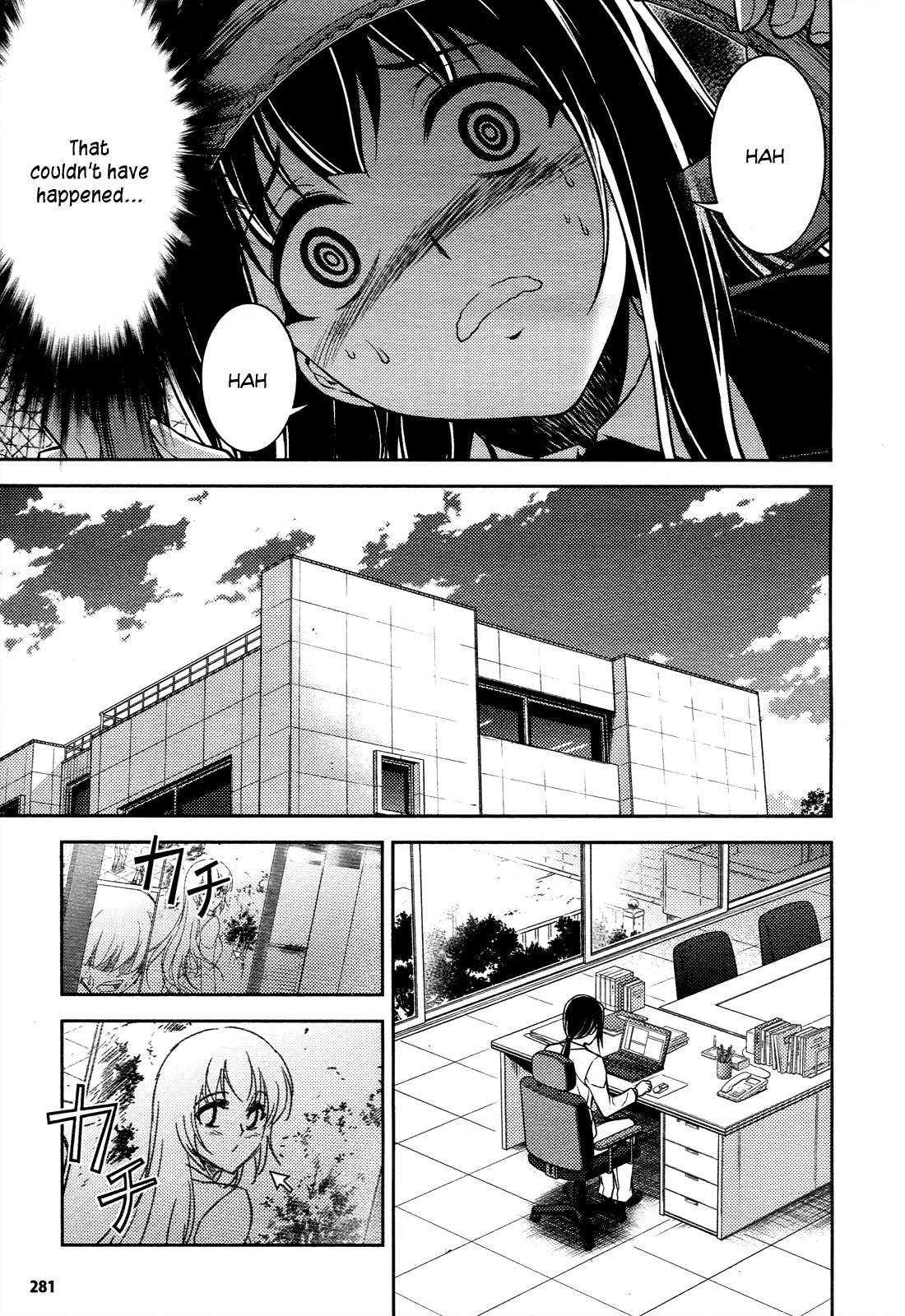 Koimoku Chapter 14 - Page 12