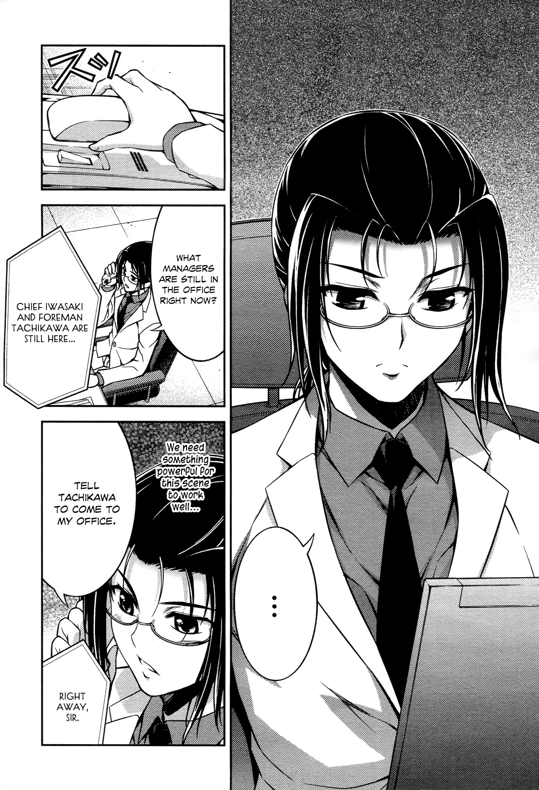 Koimoku Chapter 14 - Page 13