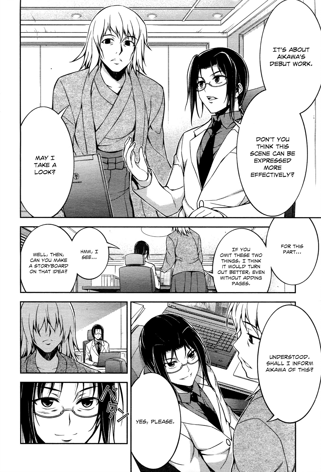 Koimoku Chapter 14 - Page 15
