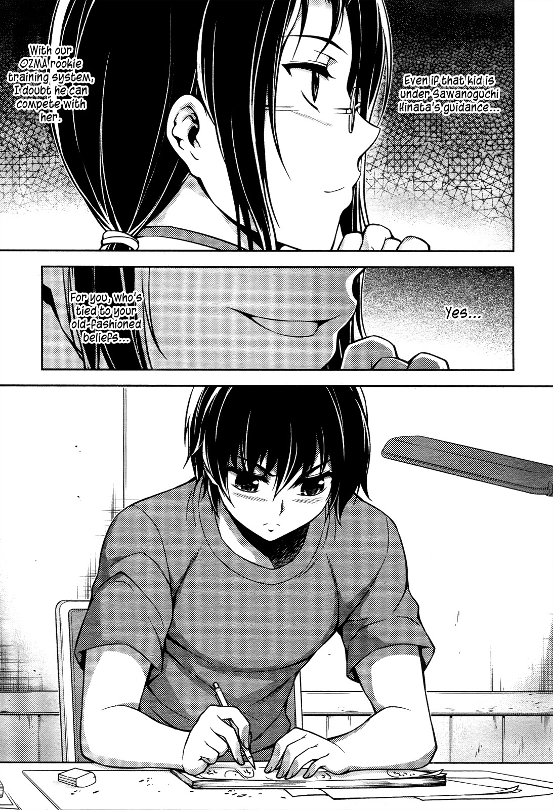 Koimoku Chapter 14 - Page 16