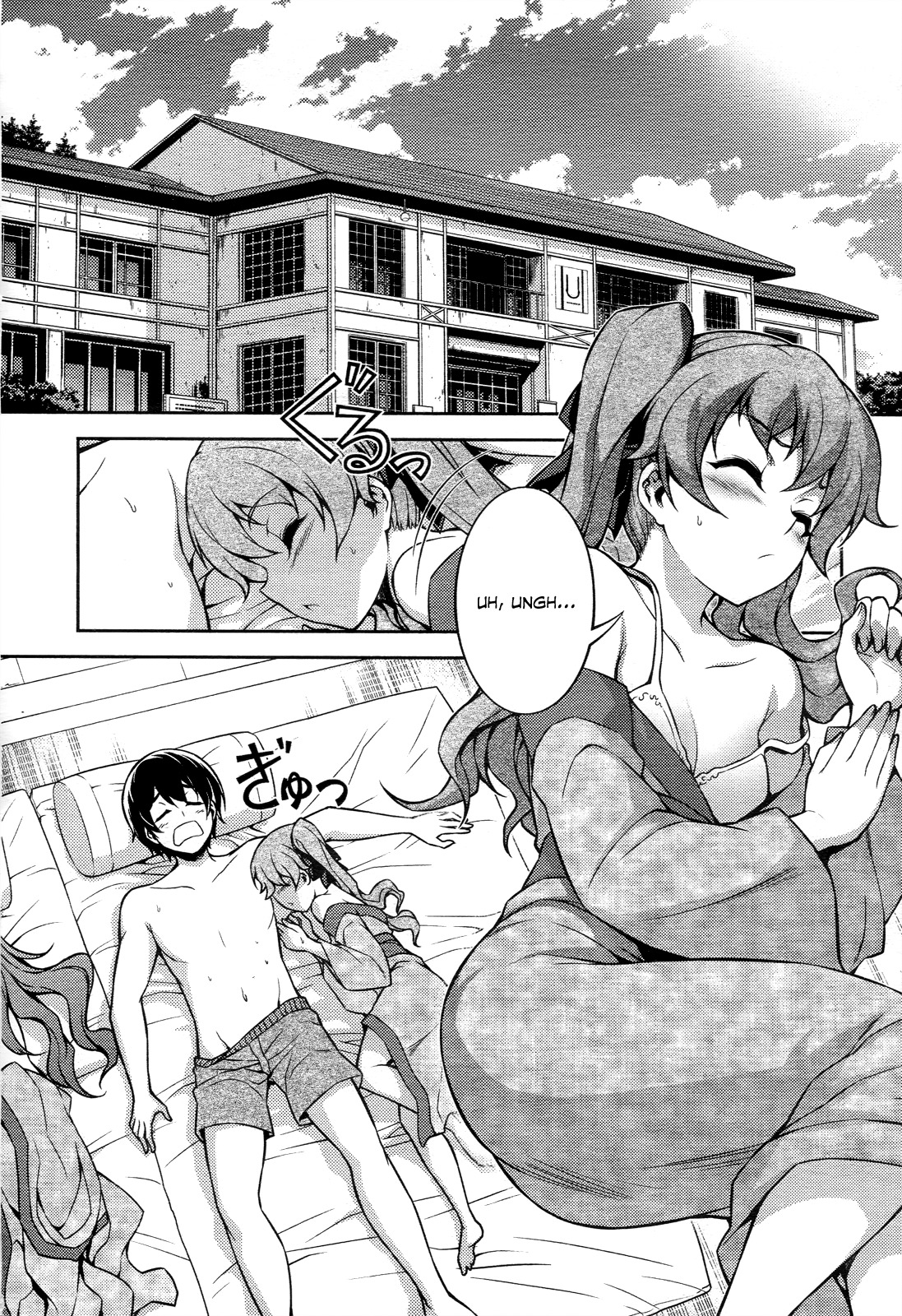 Koimoku Chapter 14 - Page 3