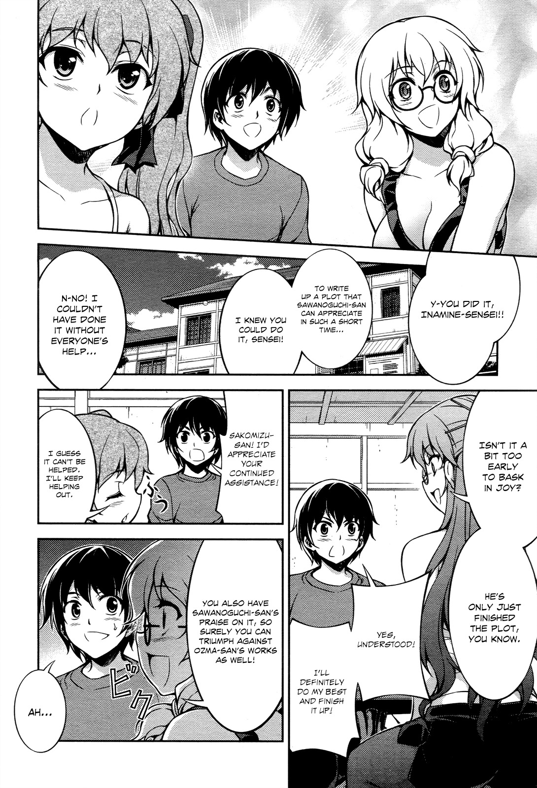 Koimoku Chapter 14 - Page 21