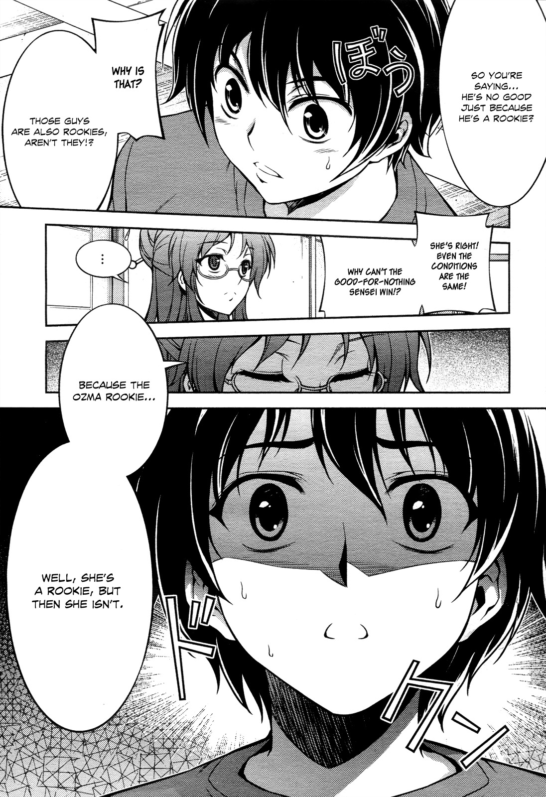 Koimoku Chapter 14 - Page 24