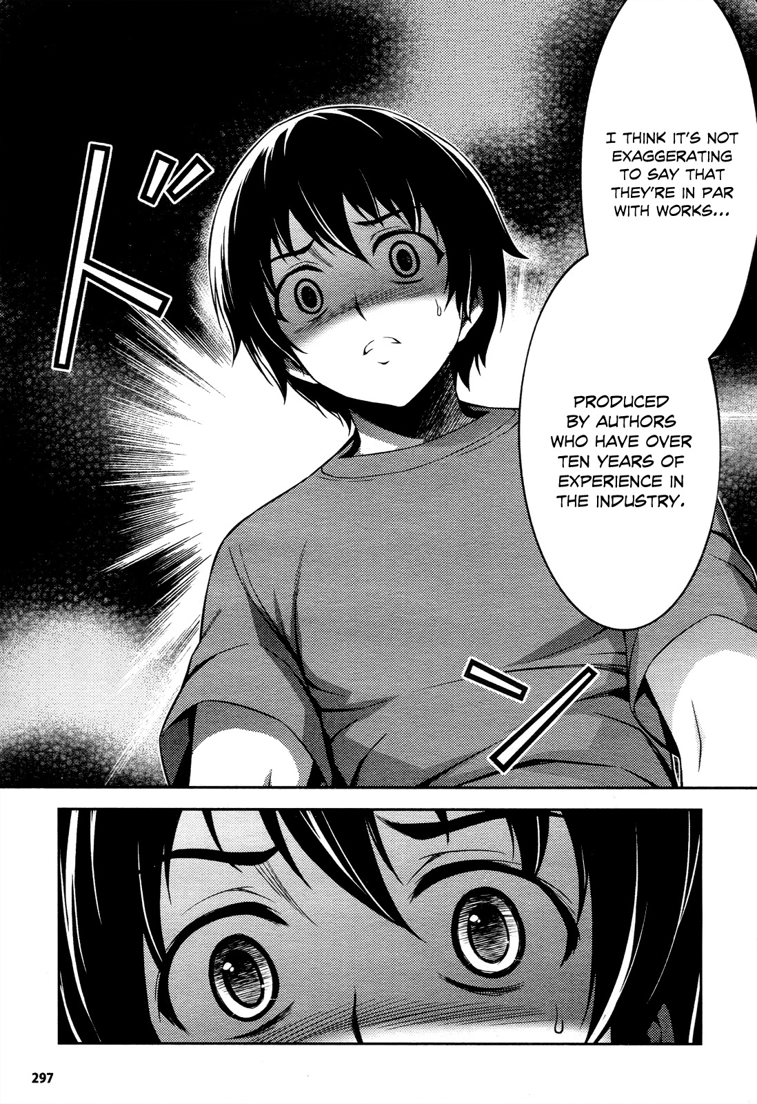 Koimoku Chapter 14 - Page 28