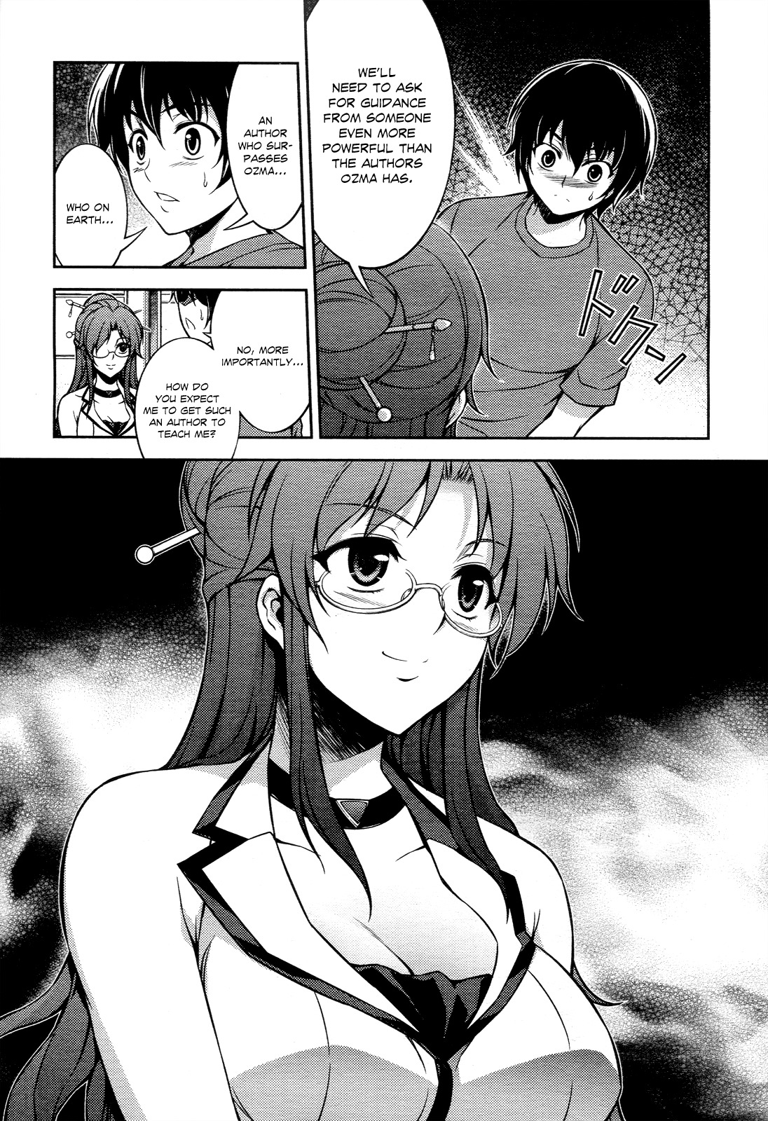 Koimoku Chapter 14 - Page 32