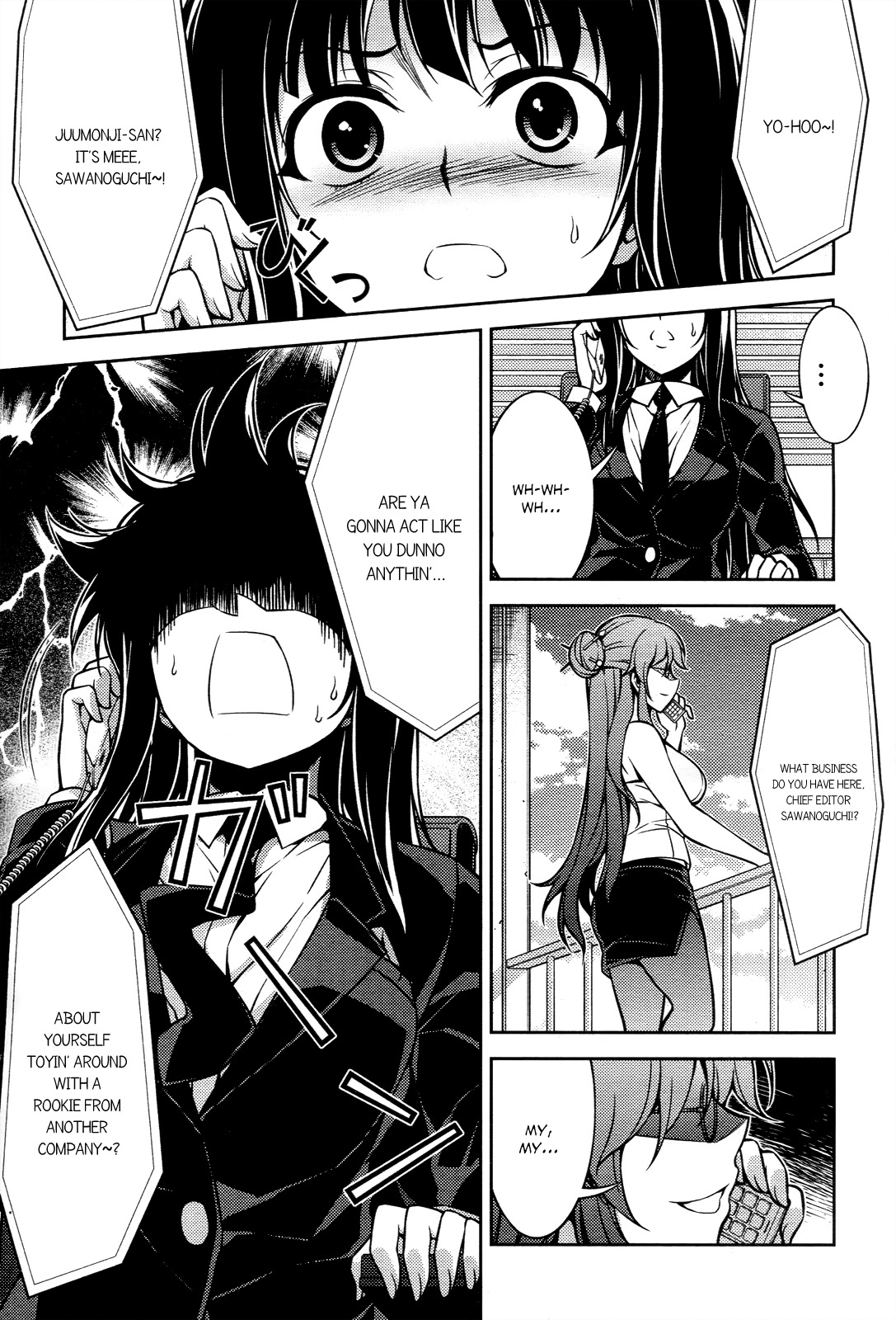 Koimoku Chapter 14 - Page 34