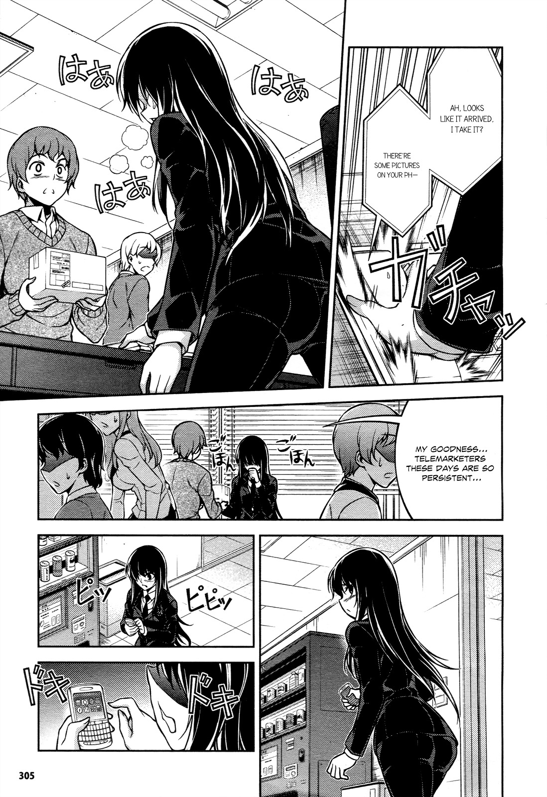 Koimoku Chapter 14 - Page 36