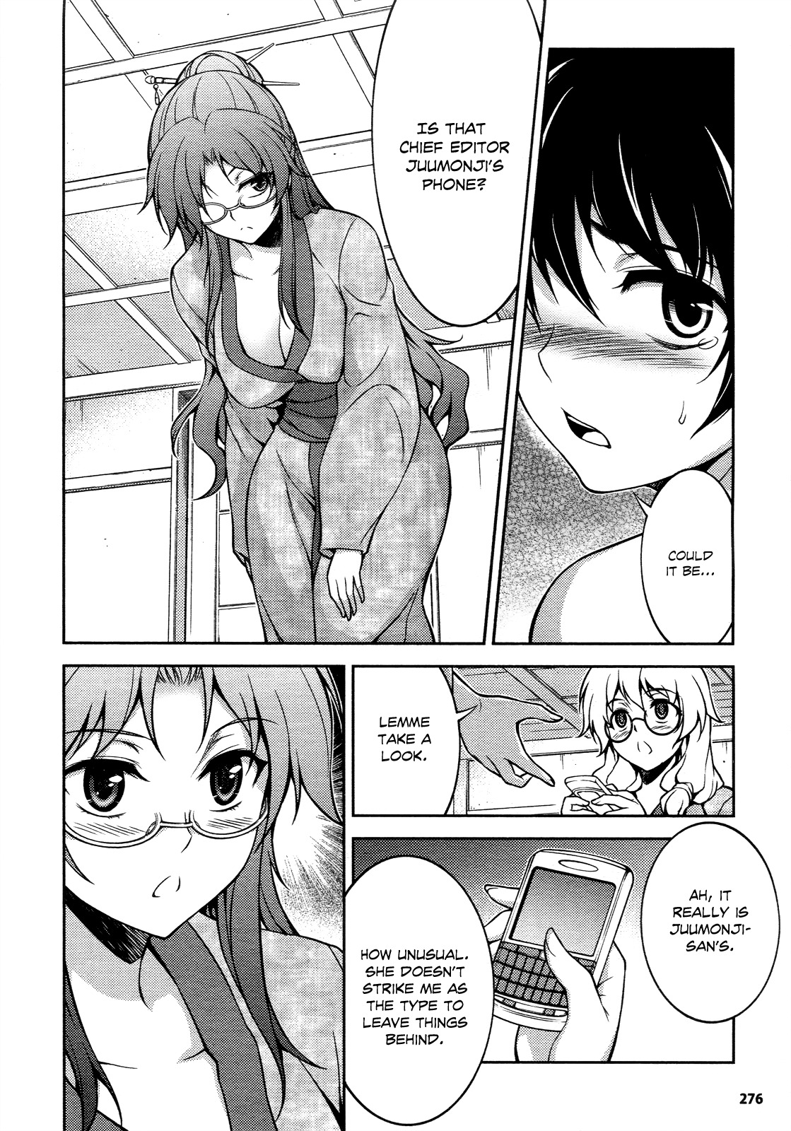Koimoku Chapter 14 - Page 7