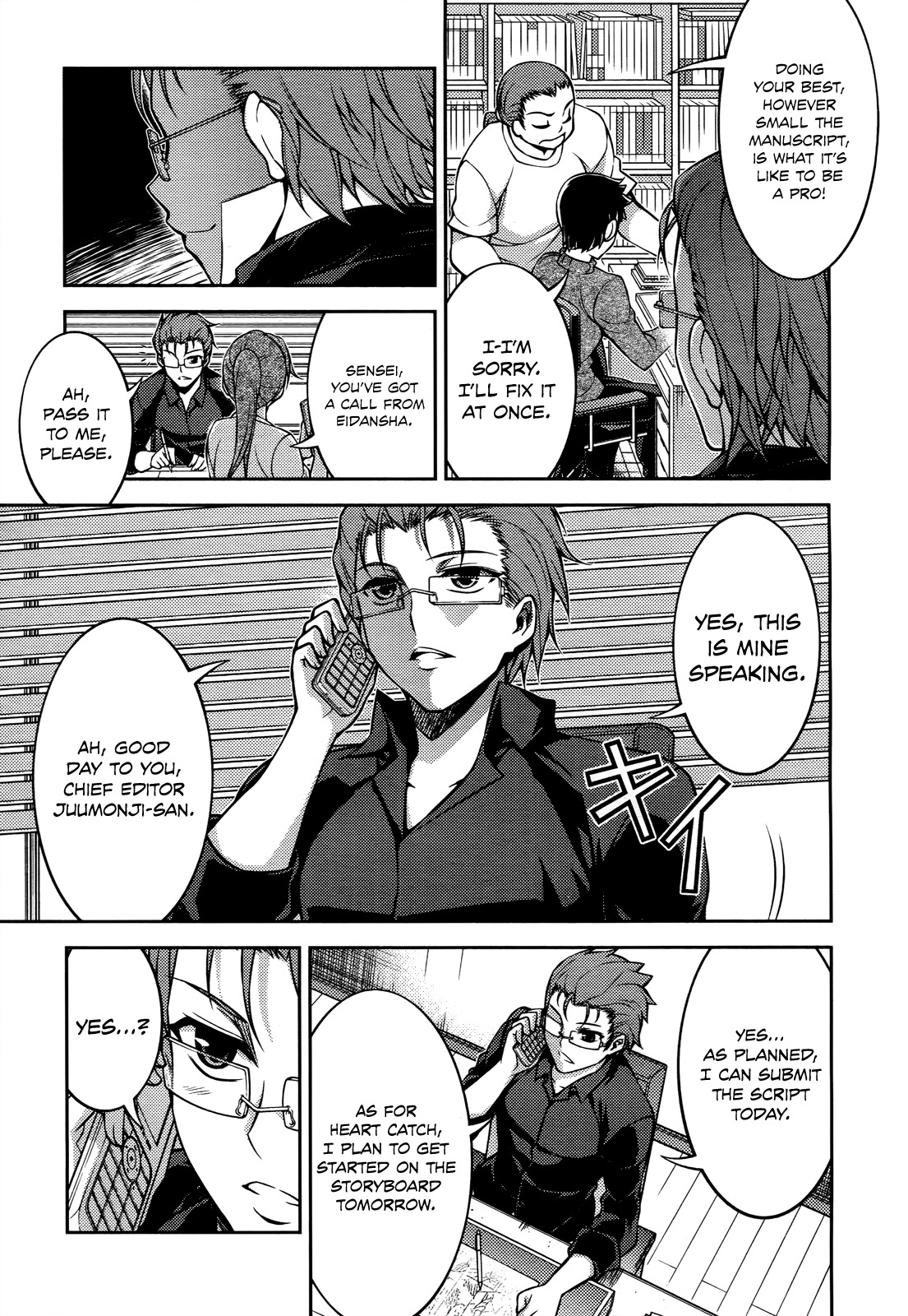 Koimoku Chapter 15 - Page 11
