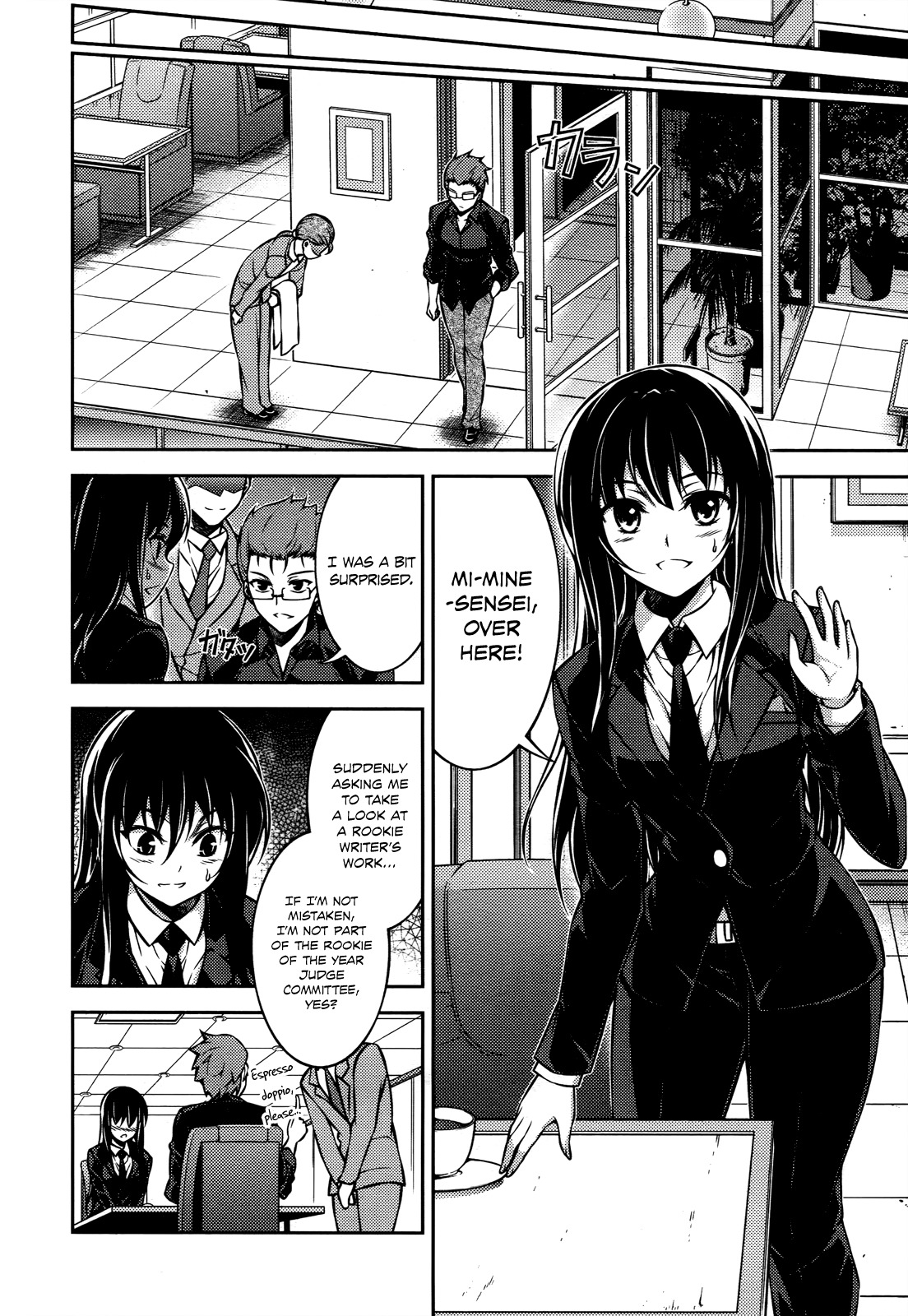Koimoku Chapter 15 - Page 12