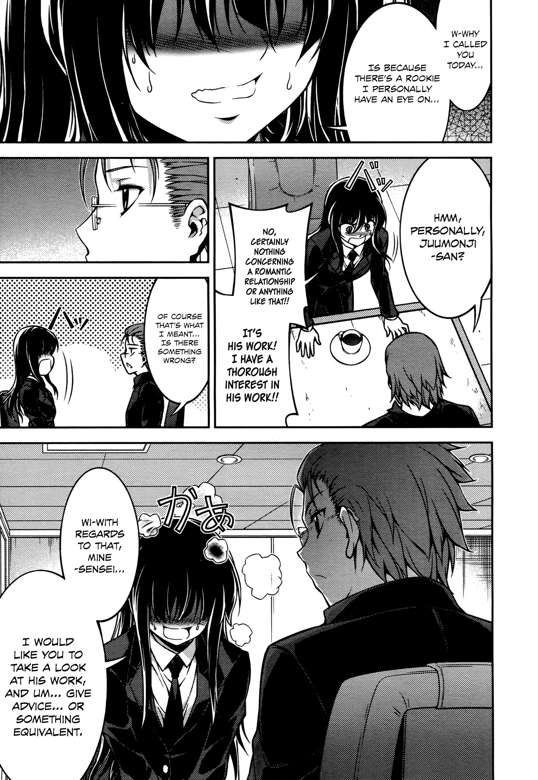 Koimoku Chapter 15 - Page 13