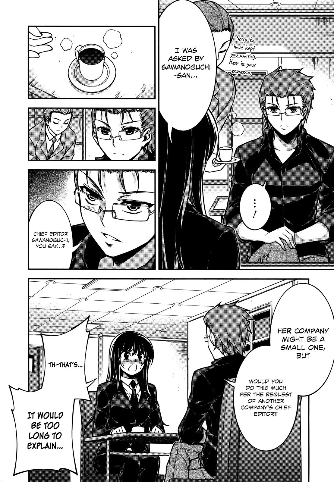 Koimoku Chapter 15 - Page 18