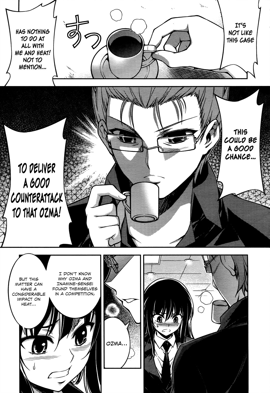 Koimoku Chapter 15 - Page 19