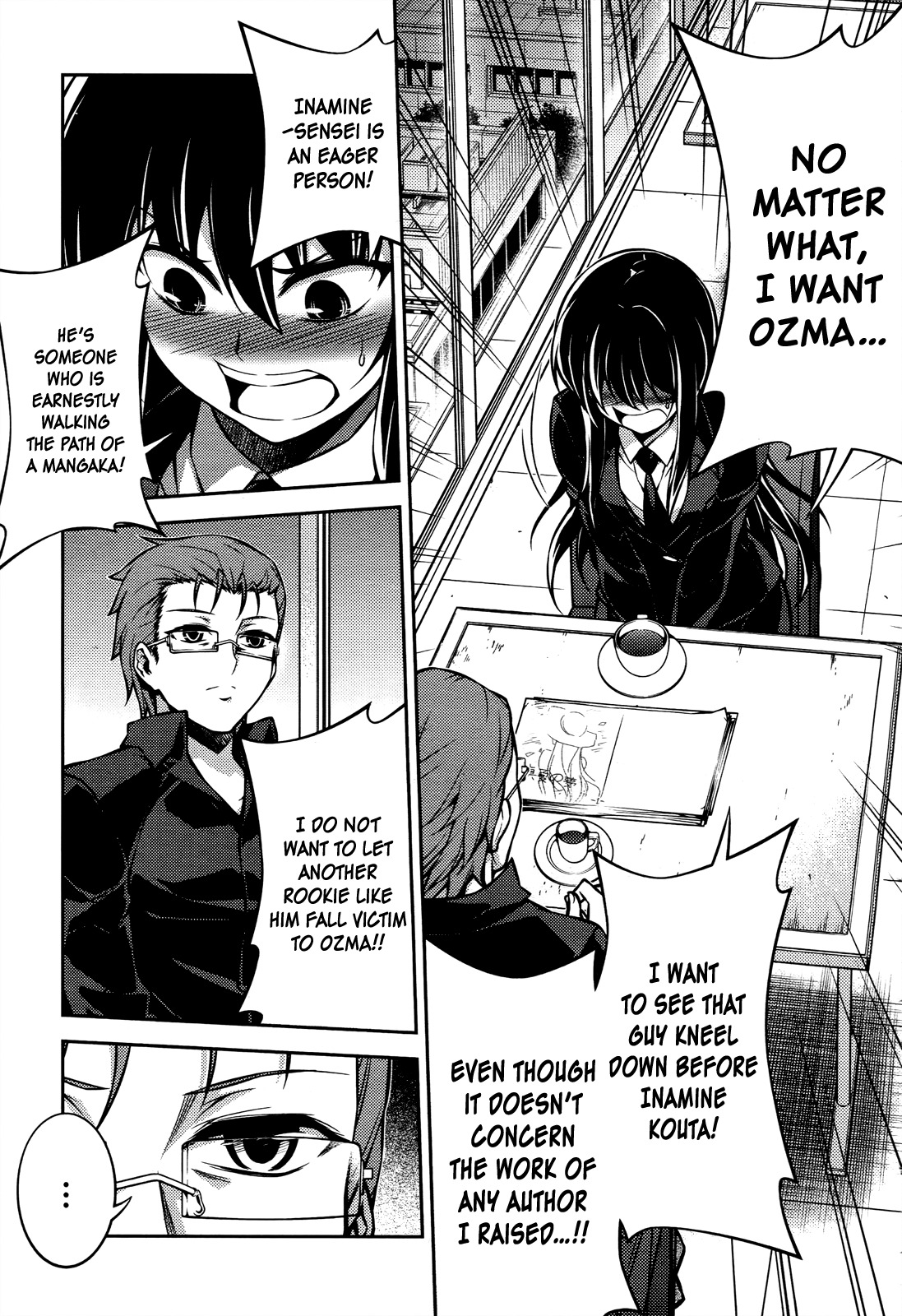 Koimoku Chapter 15 - Page 21