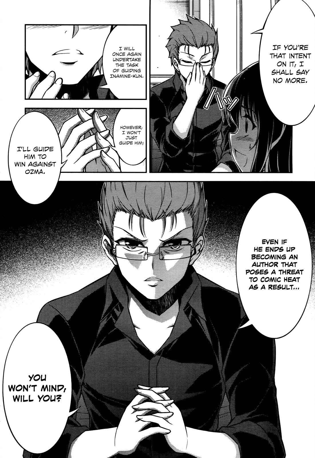 Koimoku Chapter 15 - Page 22
