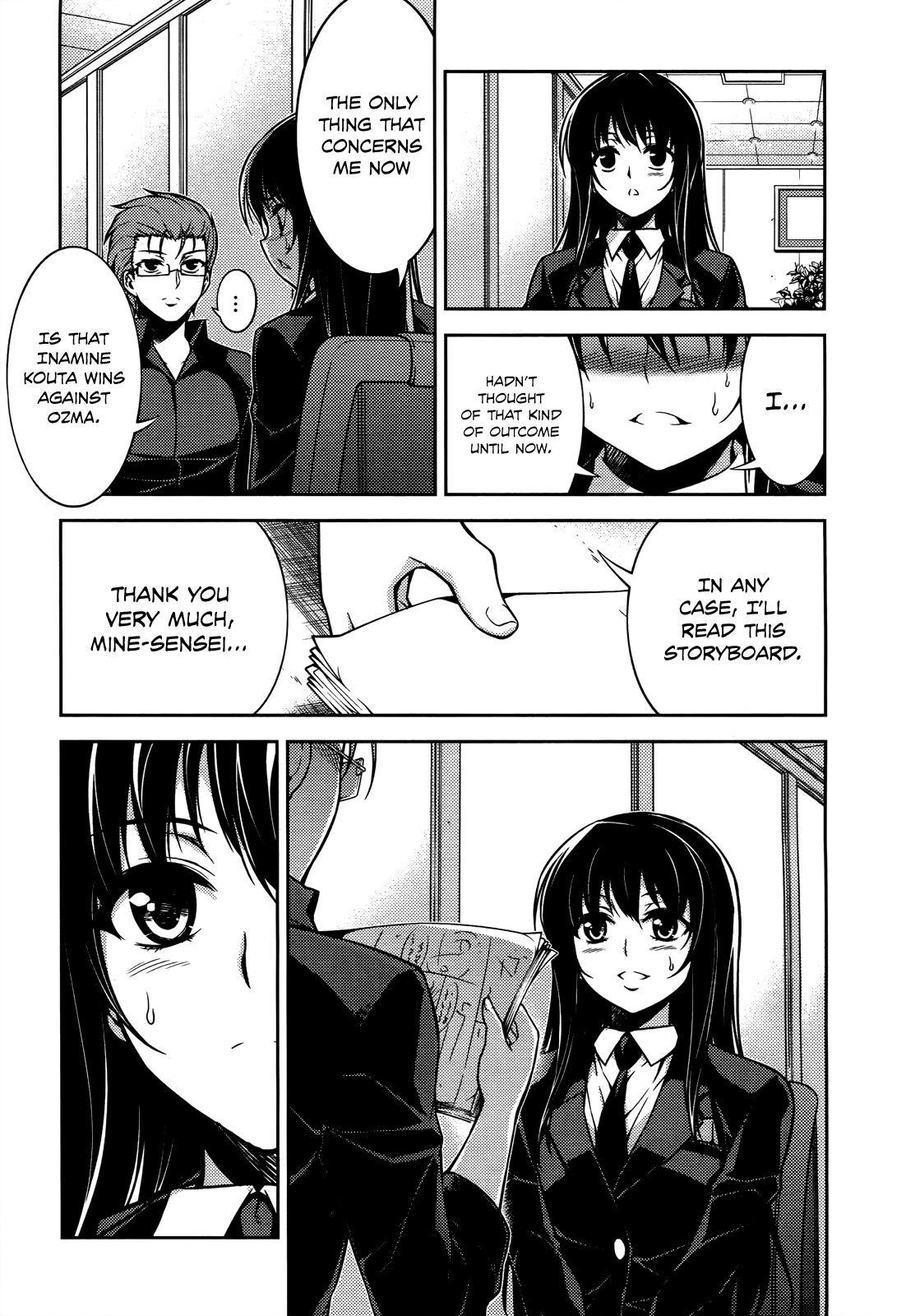 Koimoku Chapter 15 - Page 23