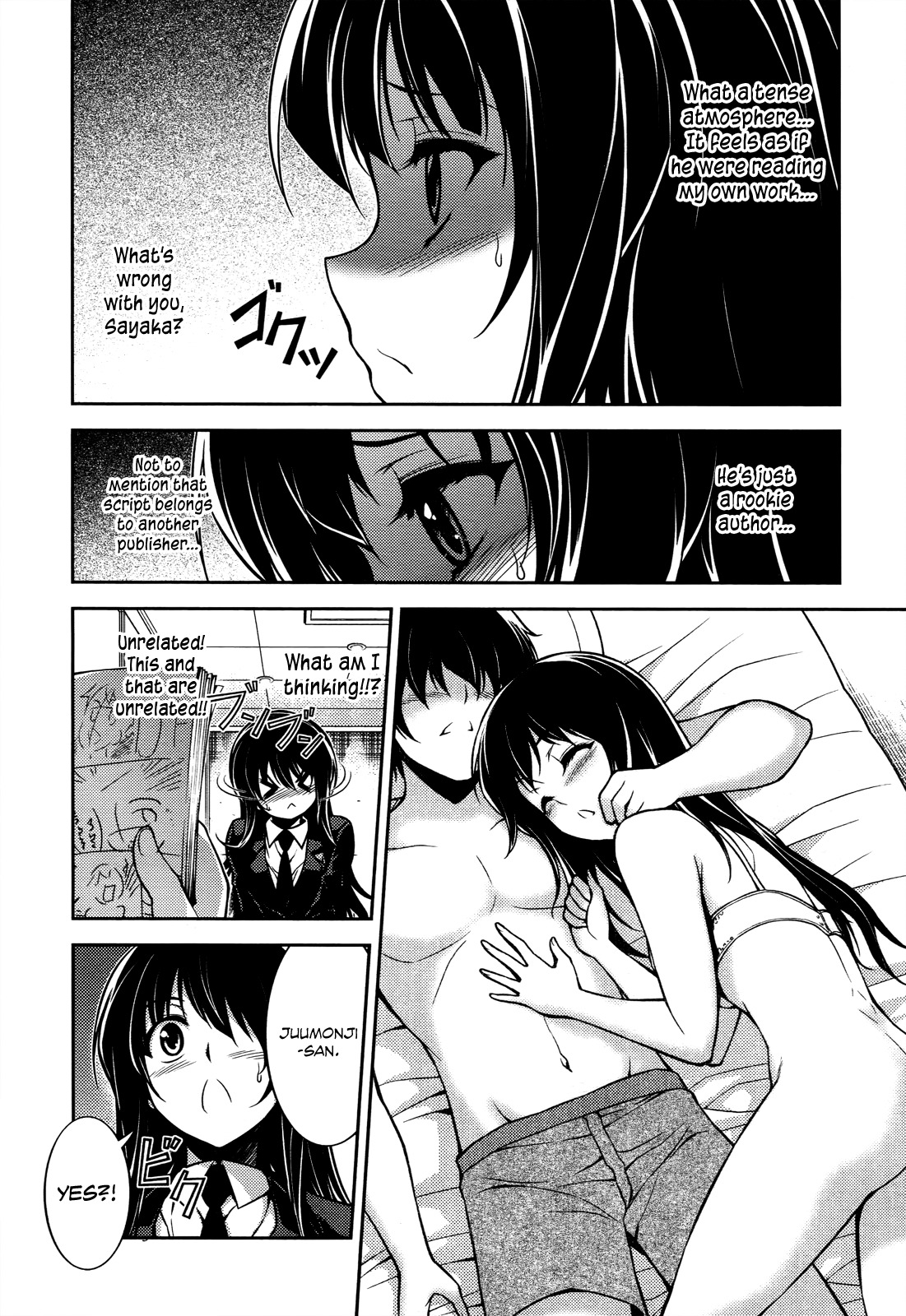 Koimoku Chapter 15 - Page 24