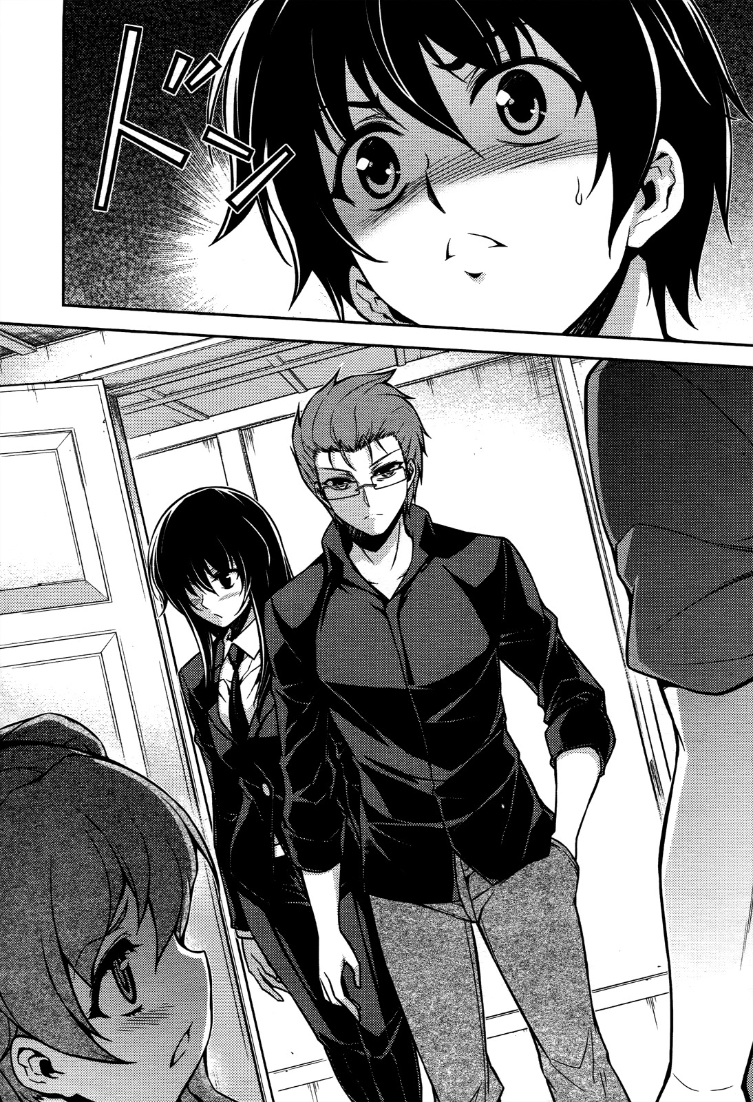 Koimoku Chapter 15 - Page 26