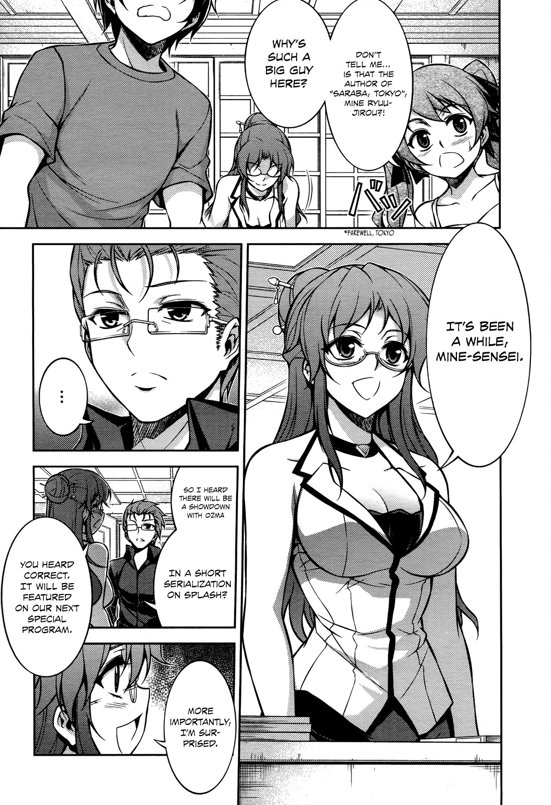 Koimoku Chapter 15 - Page 27