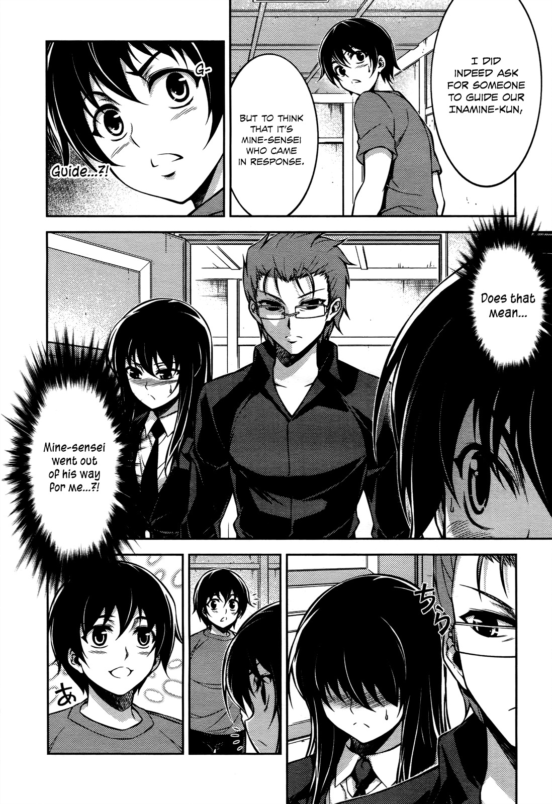 Koimoku Chapter 15 - Page 28