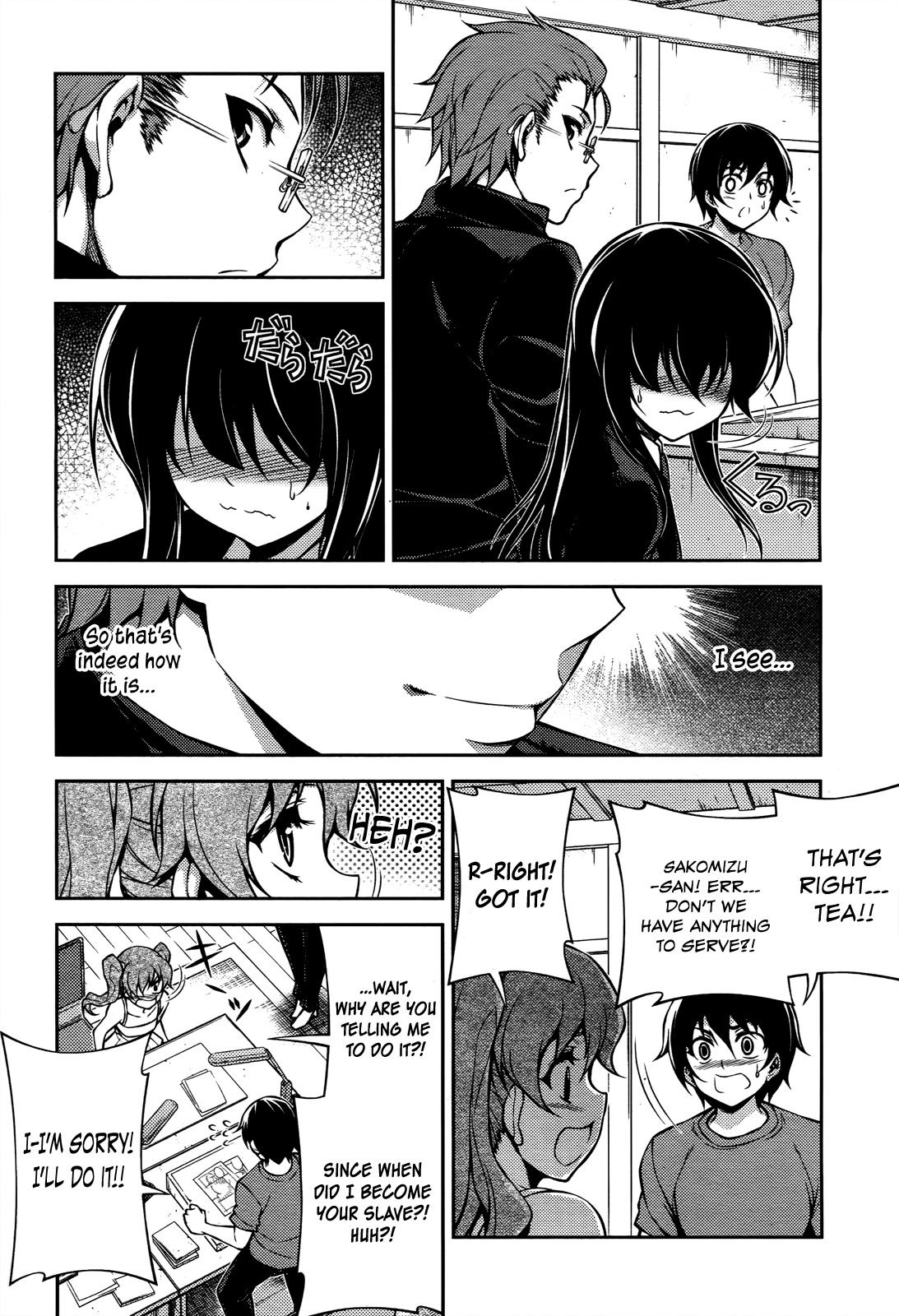 Koimoku Chapter 15 - Page 29