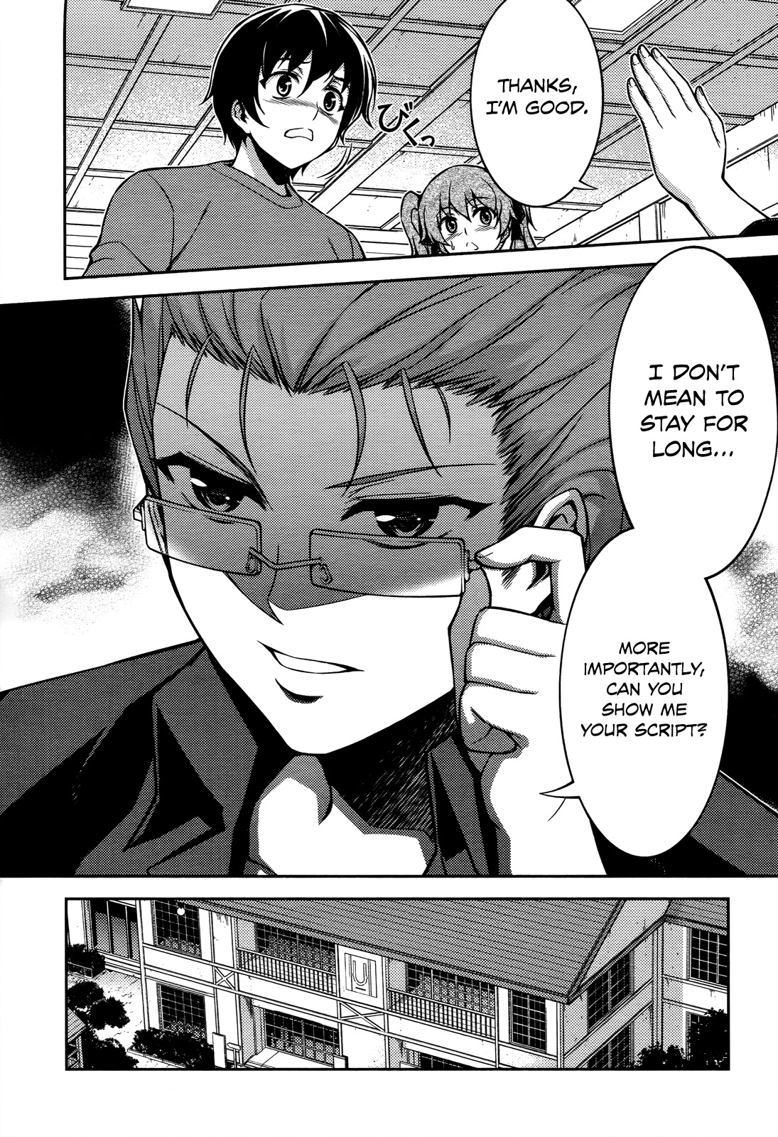 Koimoku Chapter 15 - Page 30