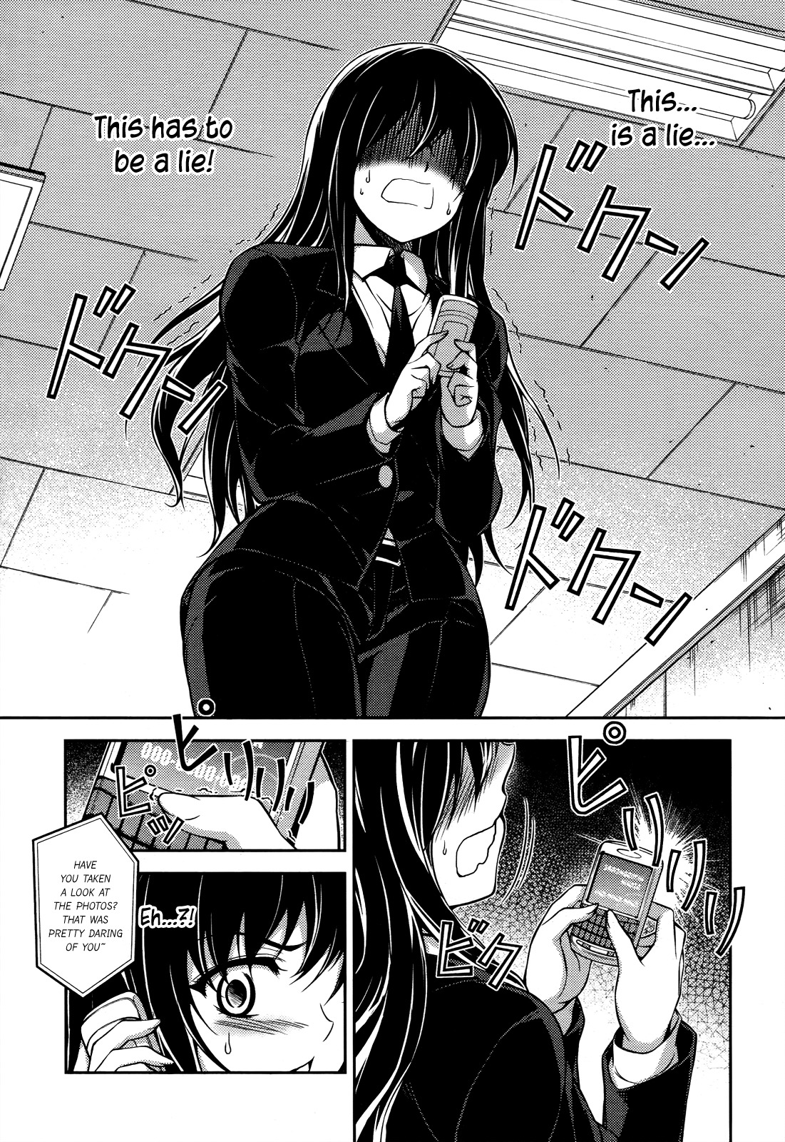Koimoku Chapter 15 - Page 4