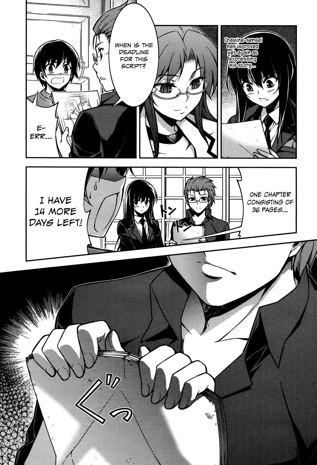 Koimoku Chapter 15 - Page 32