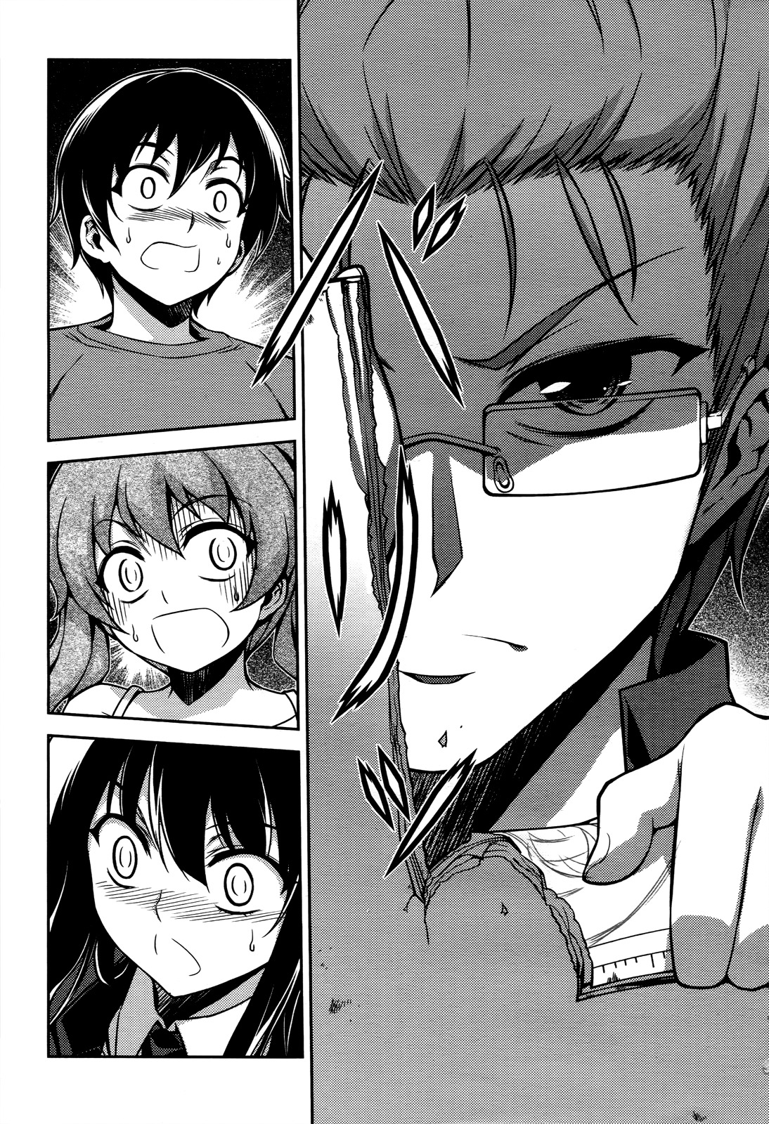 Koimoku Chapter 15 - Page 33
