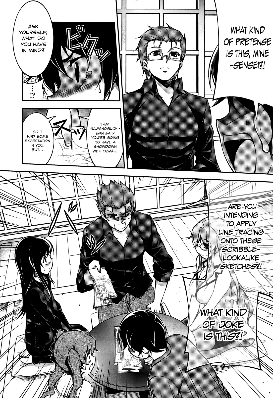 Koimoku Chapter 15 - Page 36