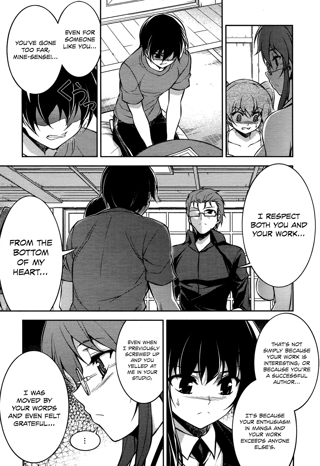 Koimoku Chapter 15 - Page 39