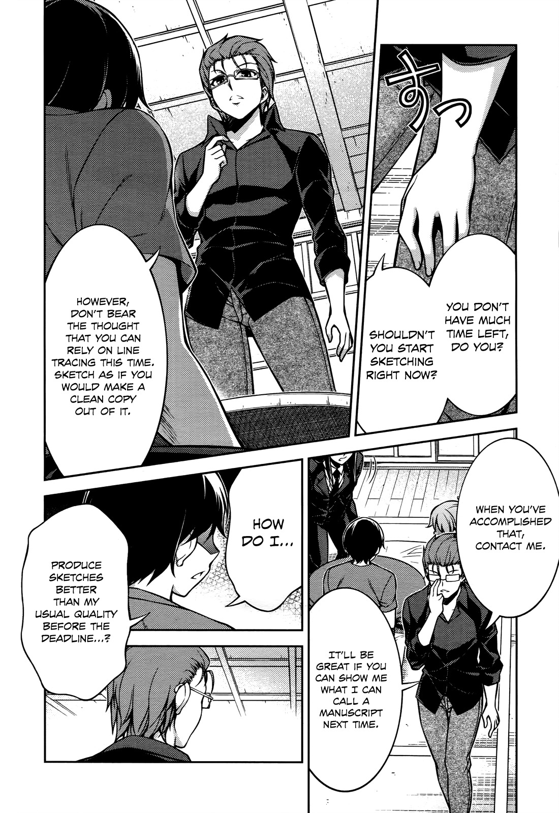 Koimoku Chapter 15 - Page 42