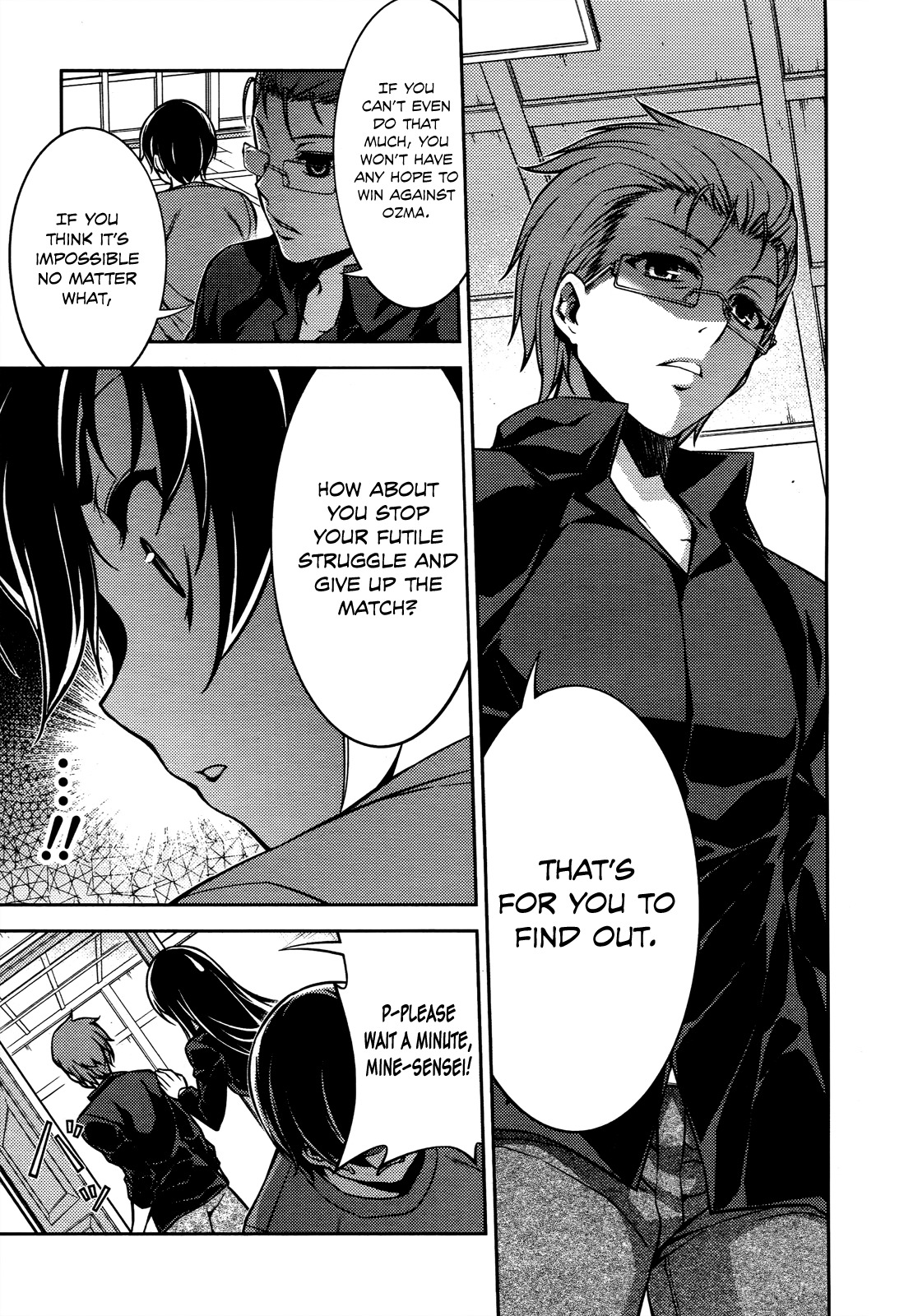 Koimoku Chapter 15 - Page 43