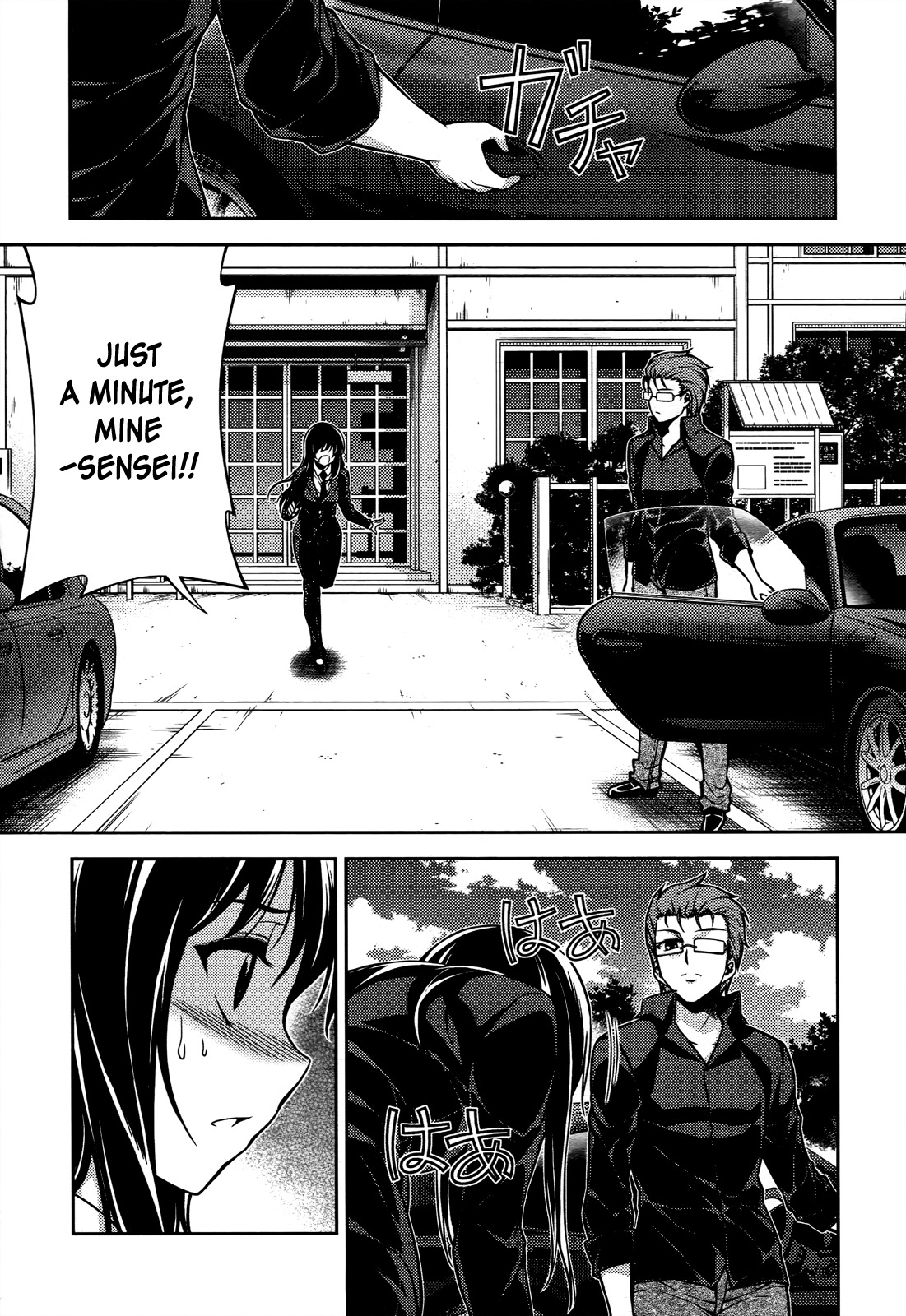Koimoku Chapter 15 - Page 44