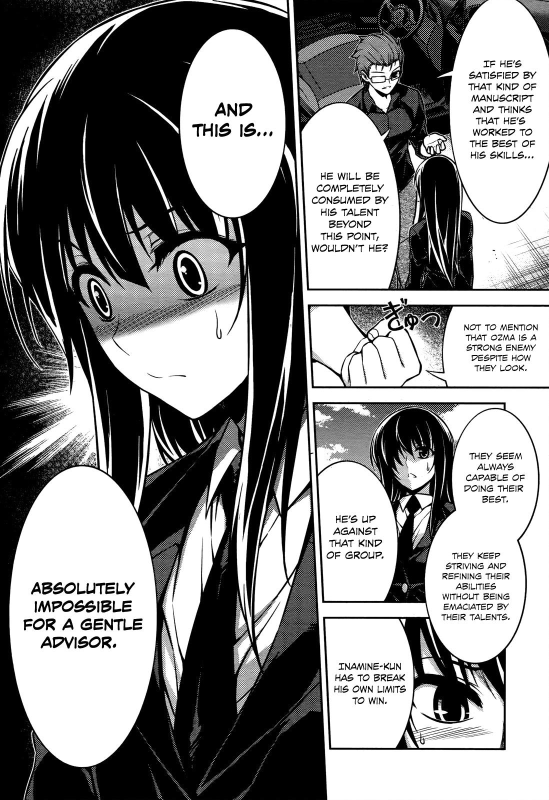 Koimoku Chapter 15 - Page 46