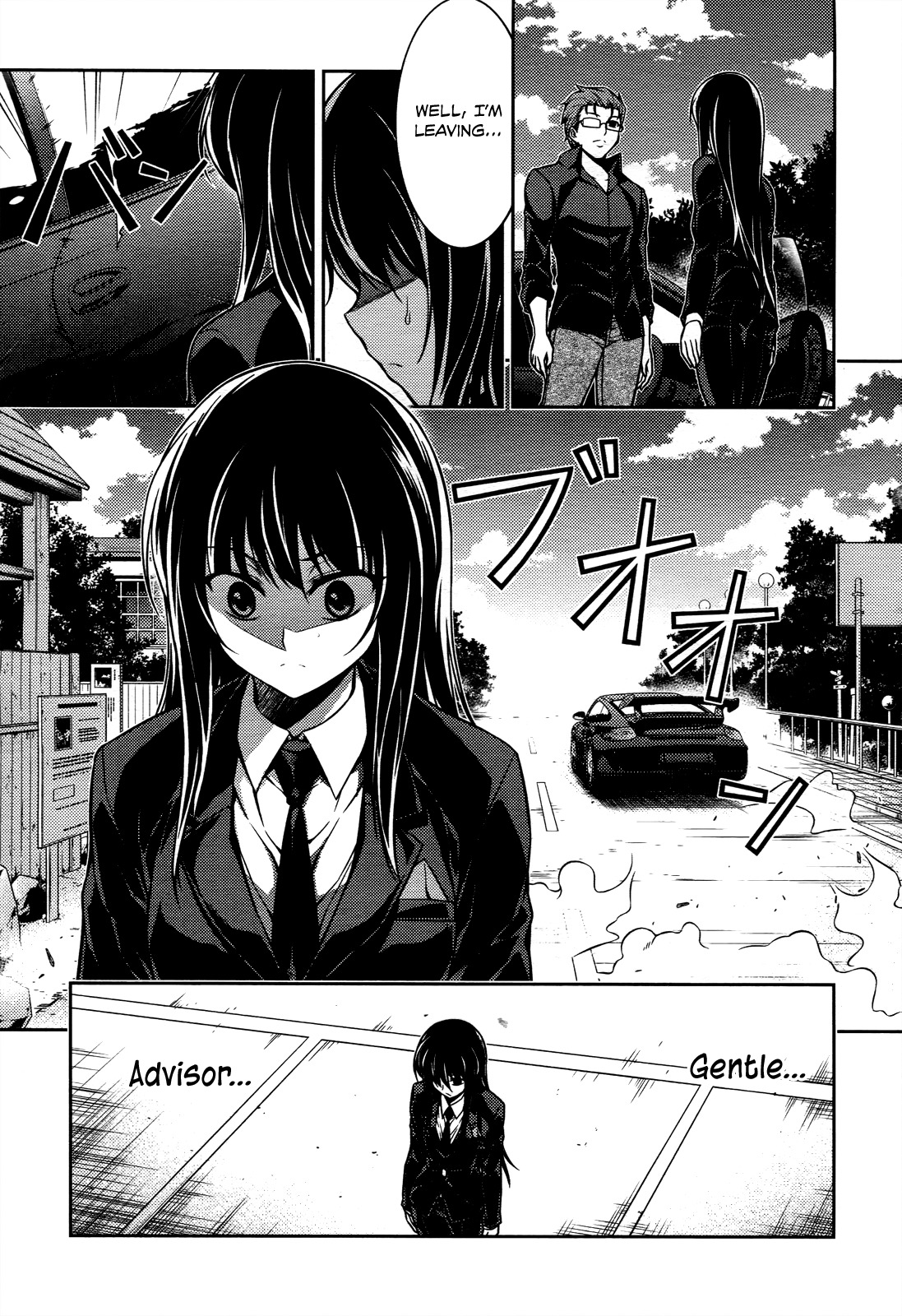 Koimoku Chapter 15 - Page 47