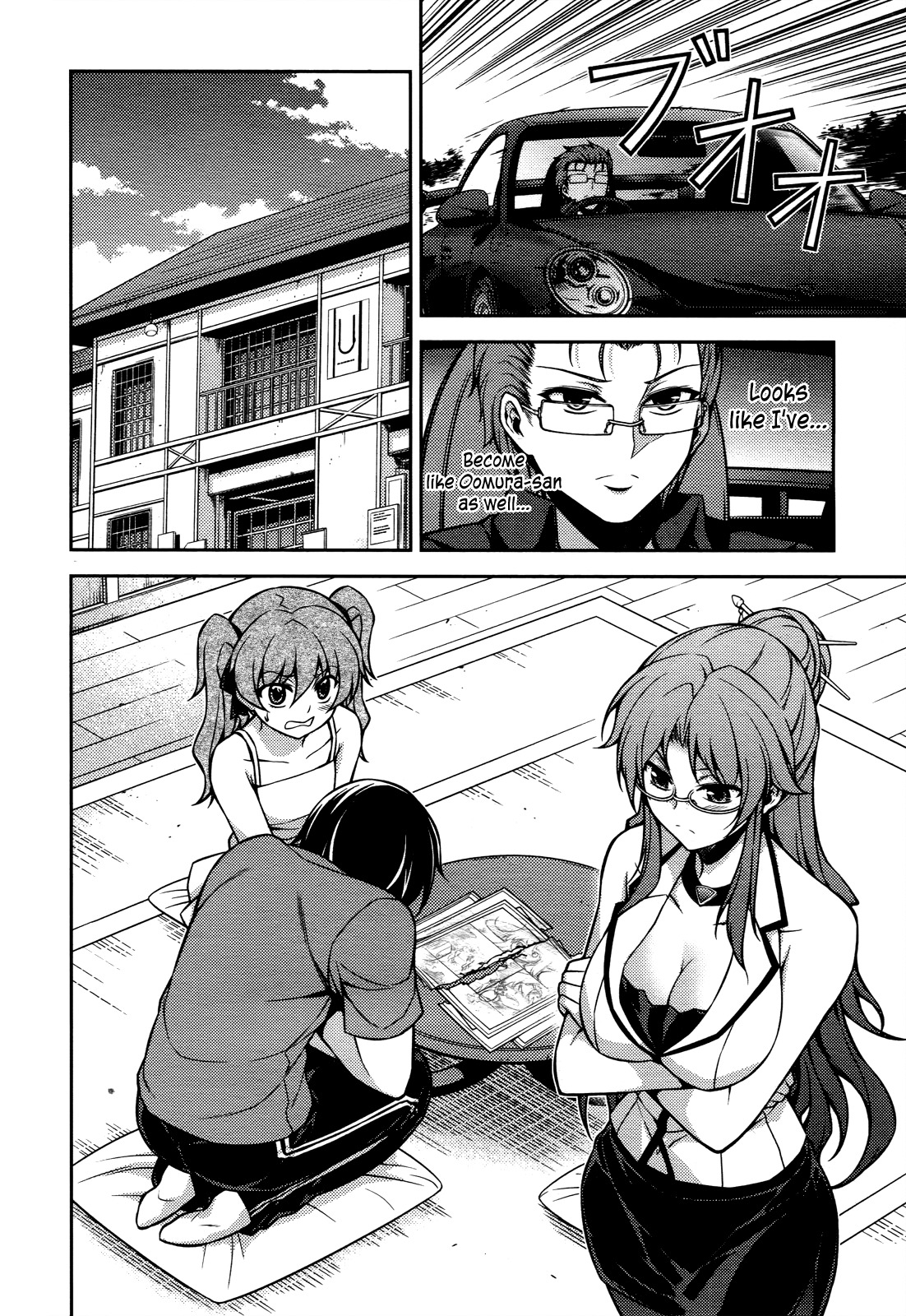 Koimoku Chapter 15 - Page 48