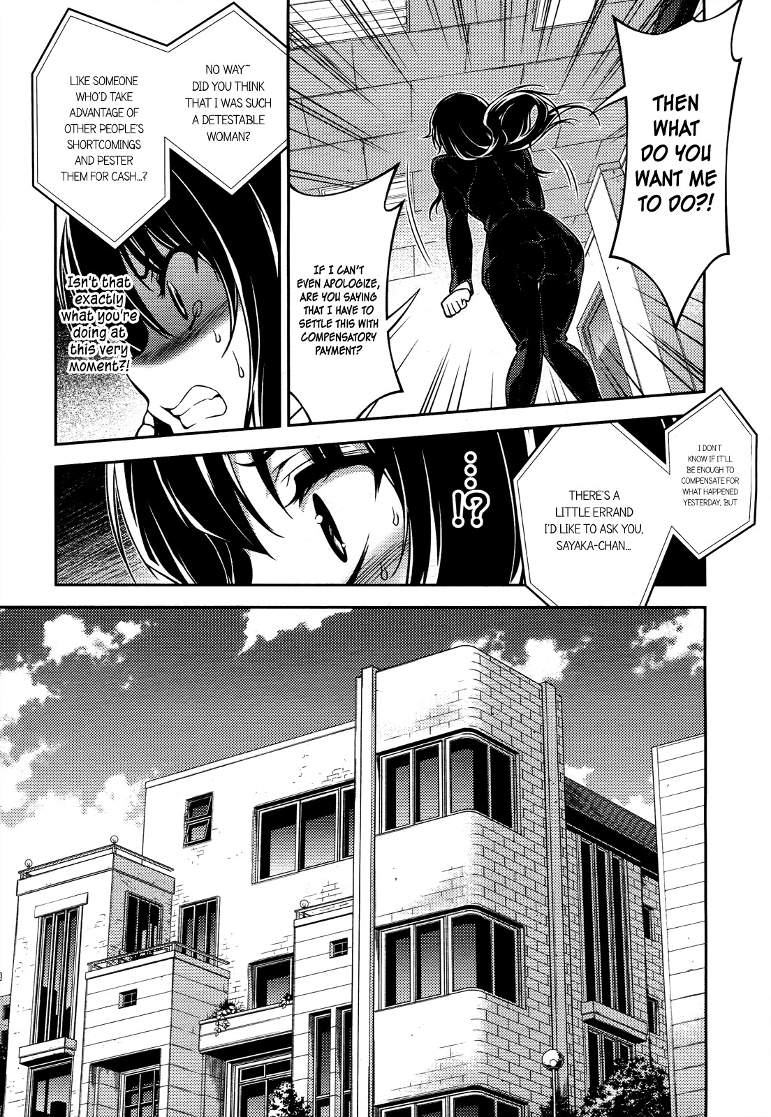 Koimoku Chapter 15 - Page 7