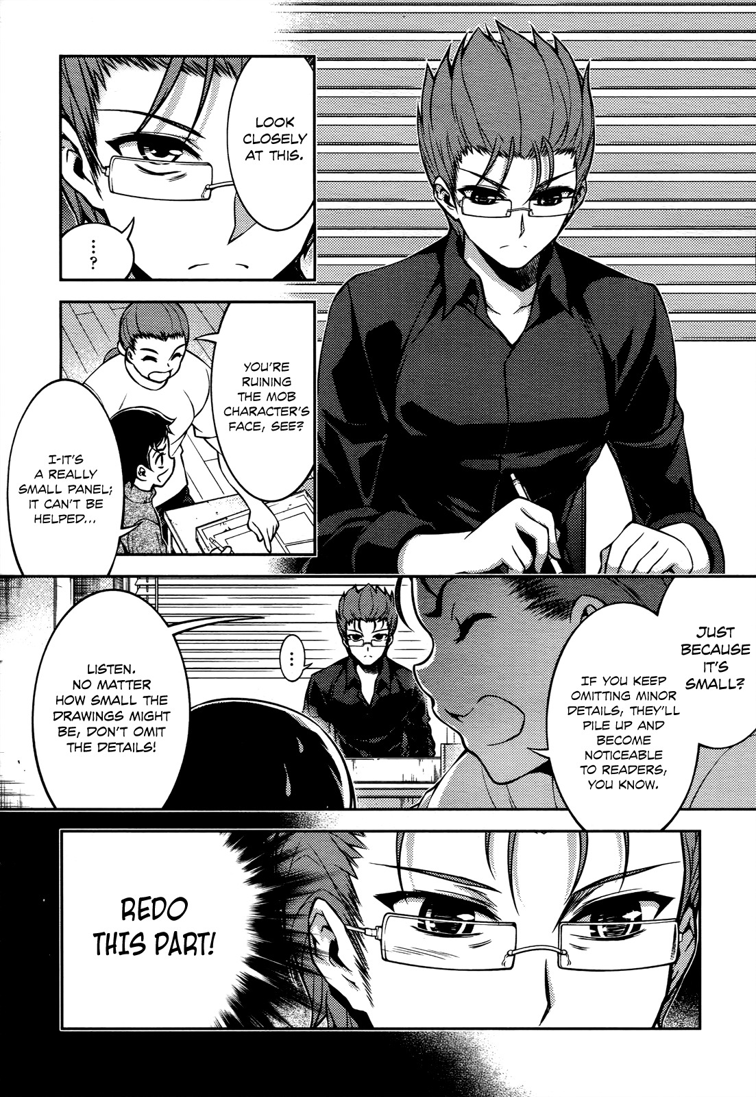 Koimoku Chapter 15 - Page 8