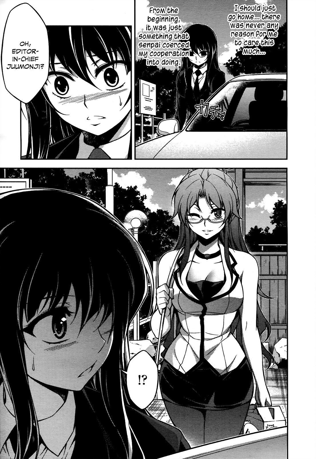 Koimoku Chapter 16 - Page 12